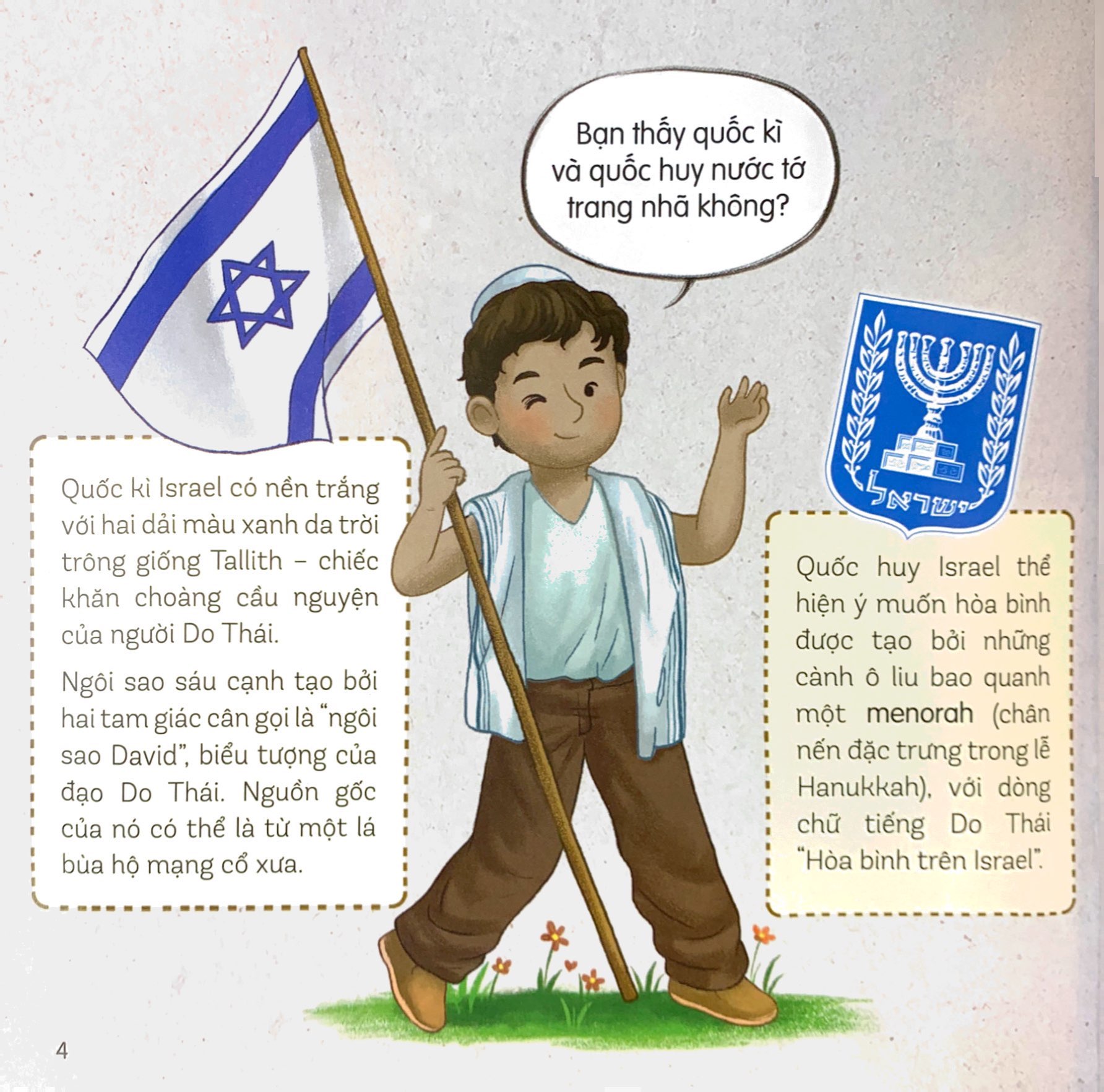 vòng quanh thế giới - israel