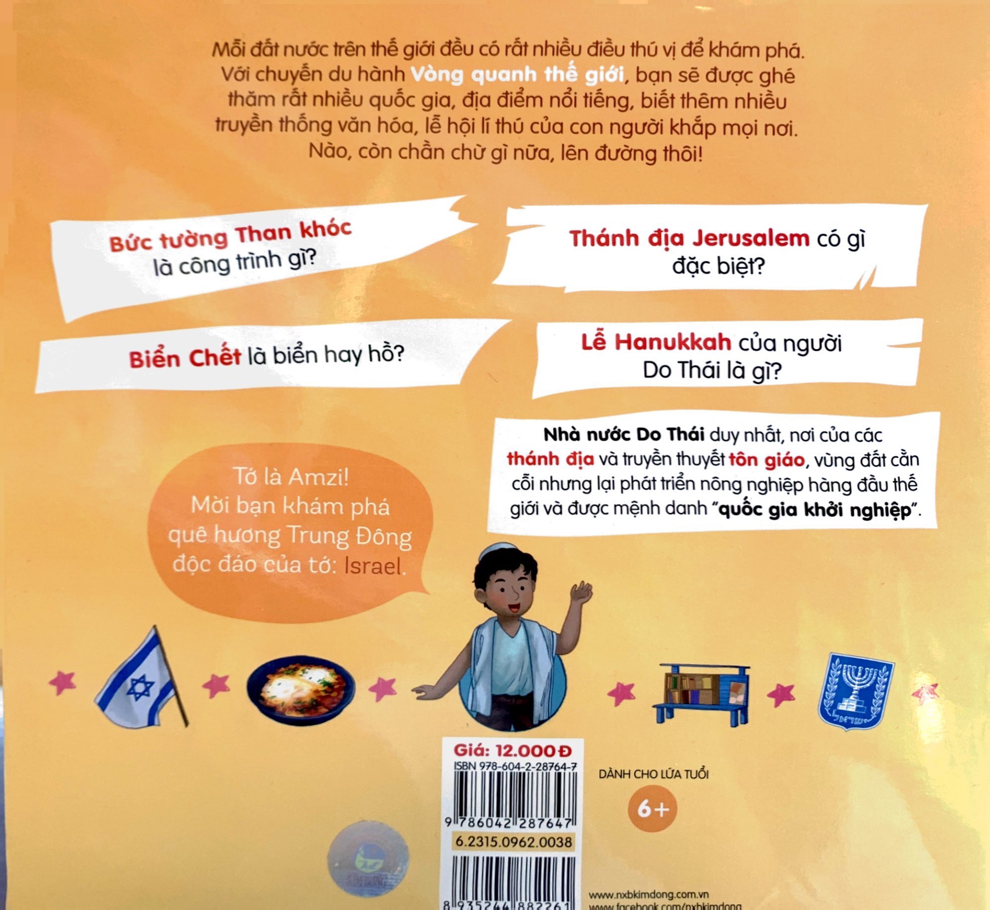 vòng quanh thế giới - israel