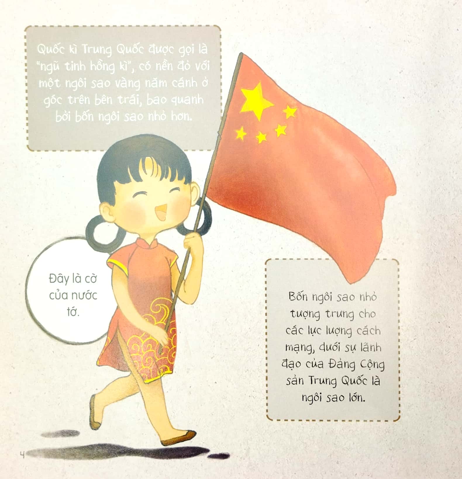 vòng quanh thế giới - trung quốc (tái bản 2019)