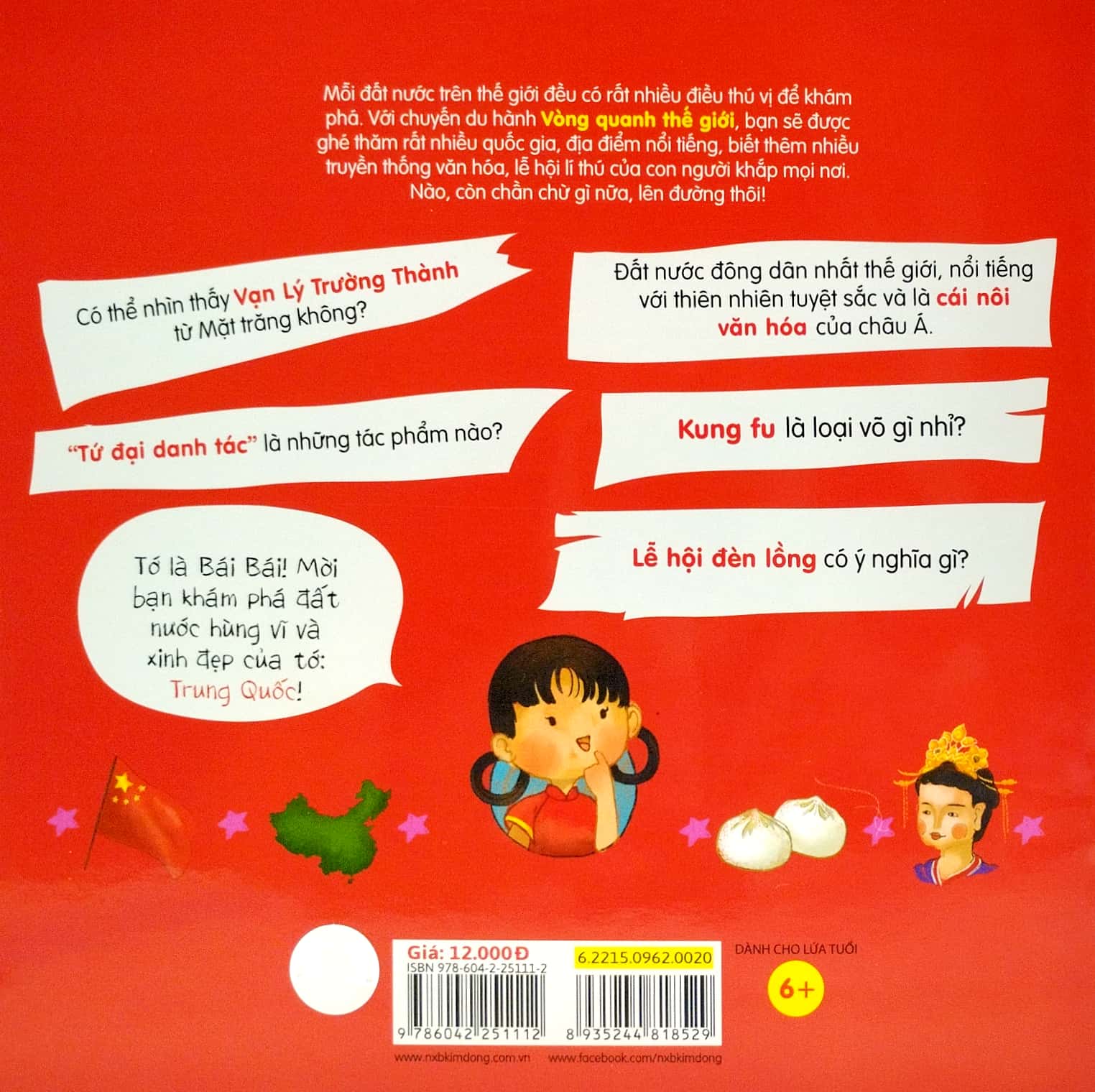 vòng quanh thế giới - trung quốc (tái bản 2019)