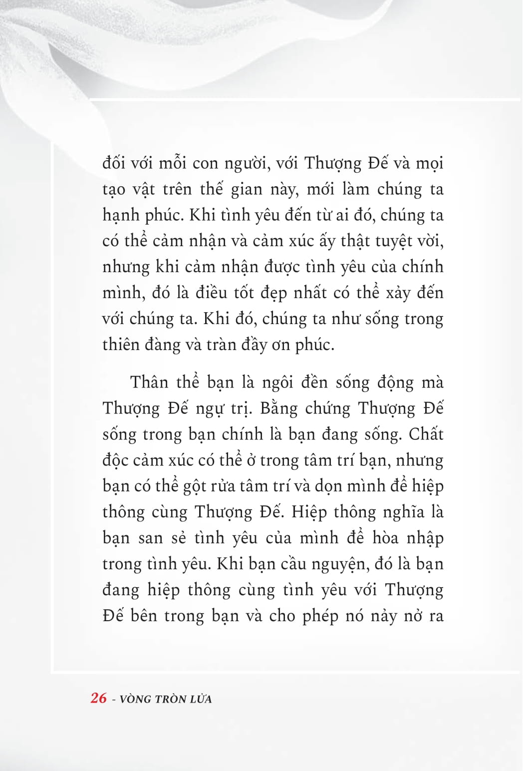 vòng tròn lửa
