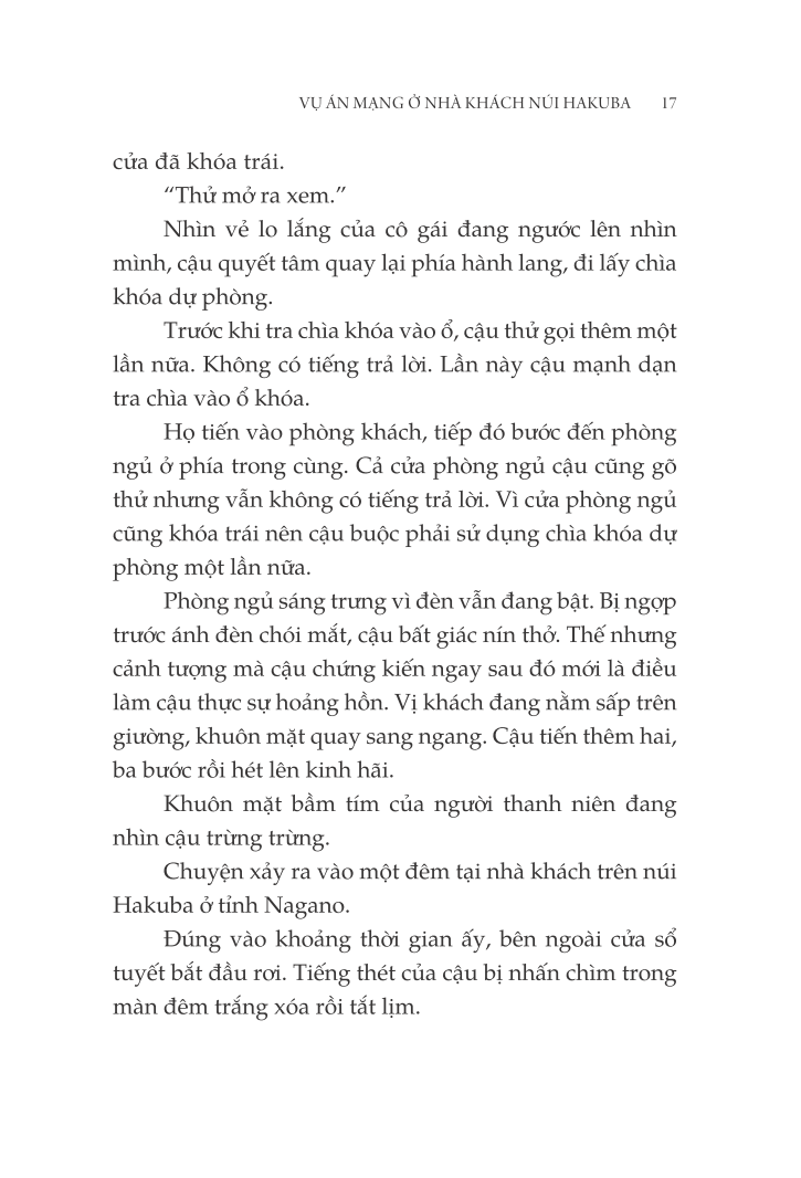 vụ án mạng ở nhà khách núi hakuba