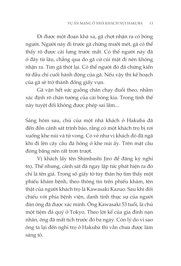 vụ án mạng ở nhà khách núi hakuba