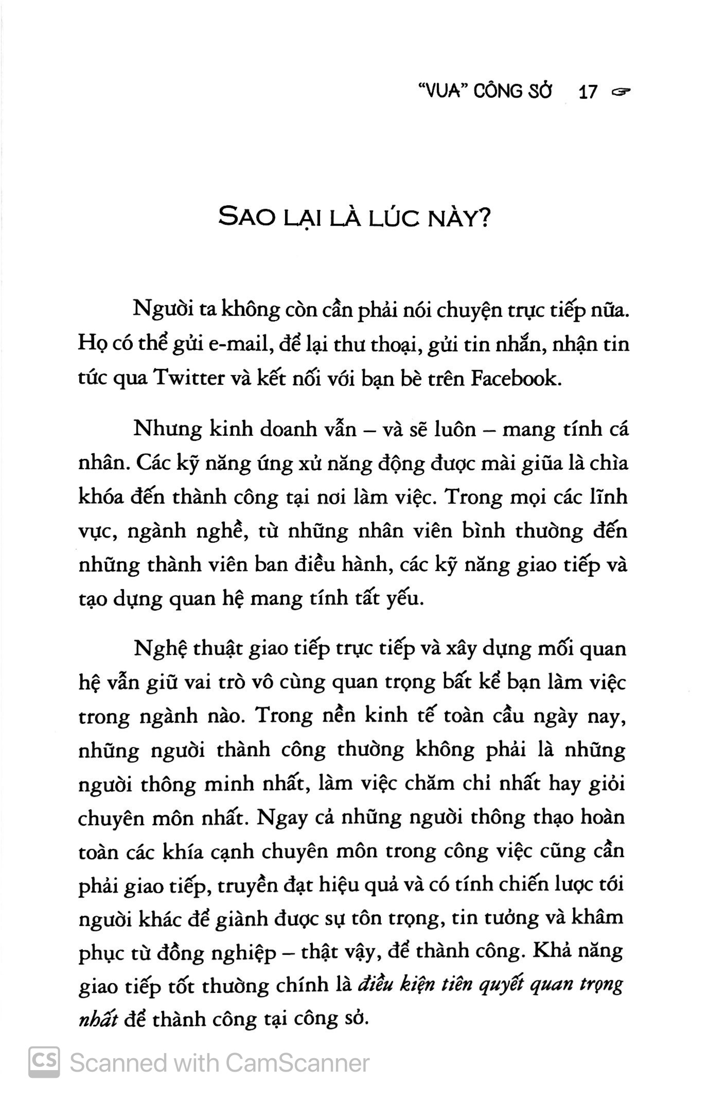 vua công sở