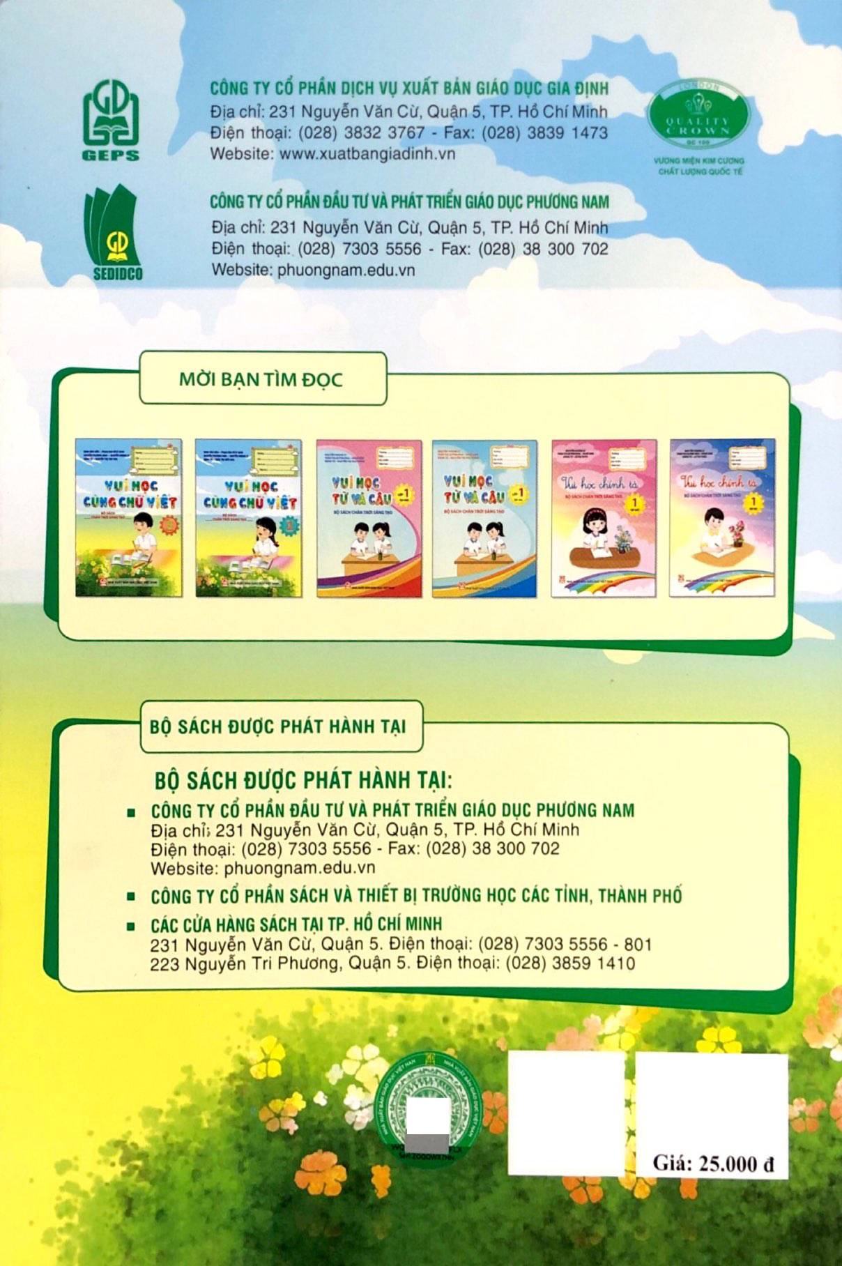 vui học cùng chữ viết lớp 1 - tập 2 (bộ sách chân trời sáng tạo) (tái bản 2023)