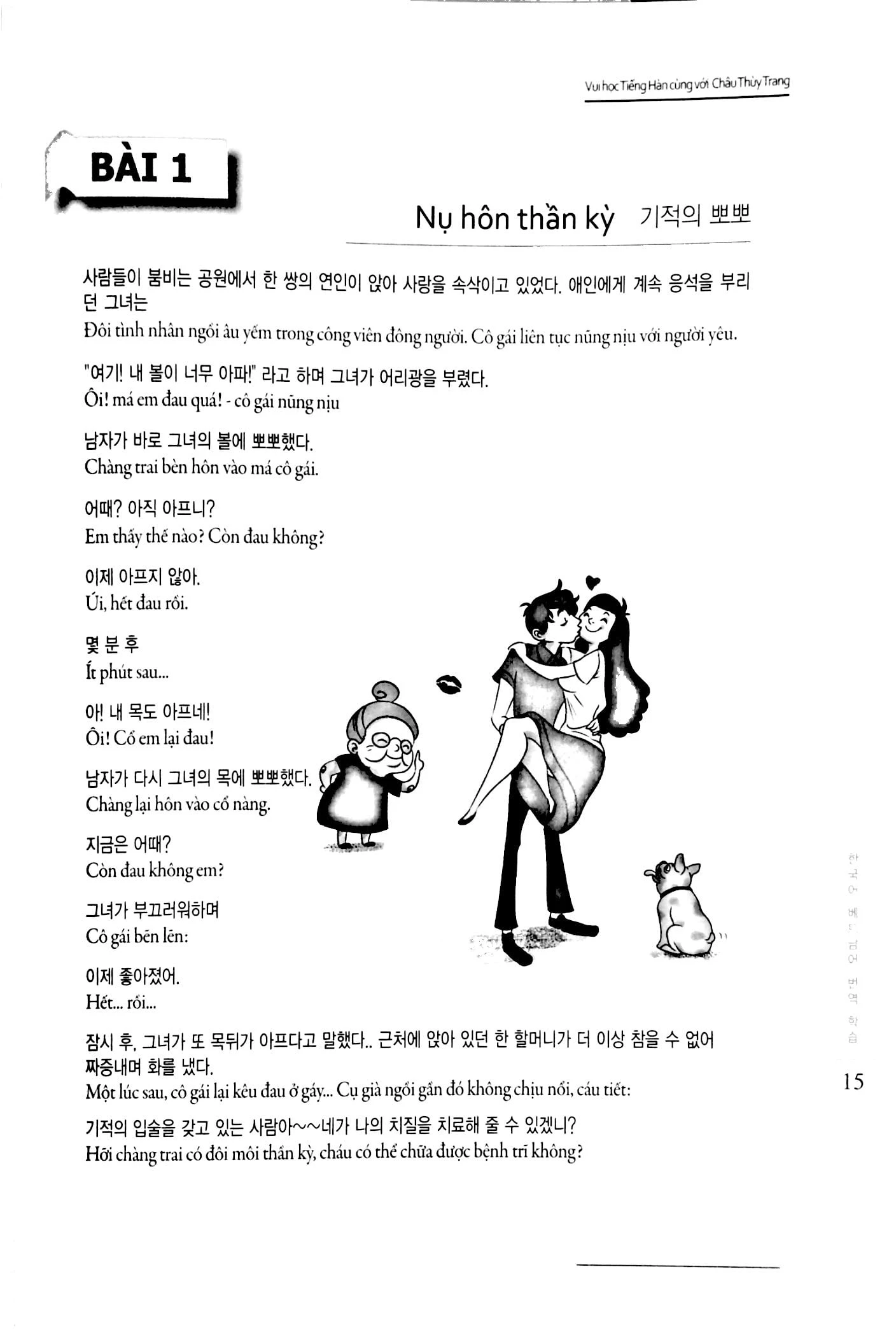 vui học tiếng hàn cùng châu thùy trang