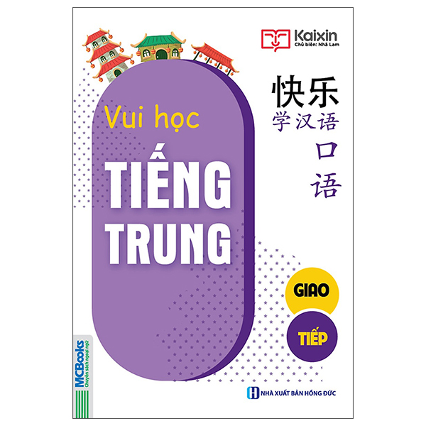 vui học tiếng trung - giao tiếp