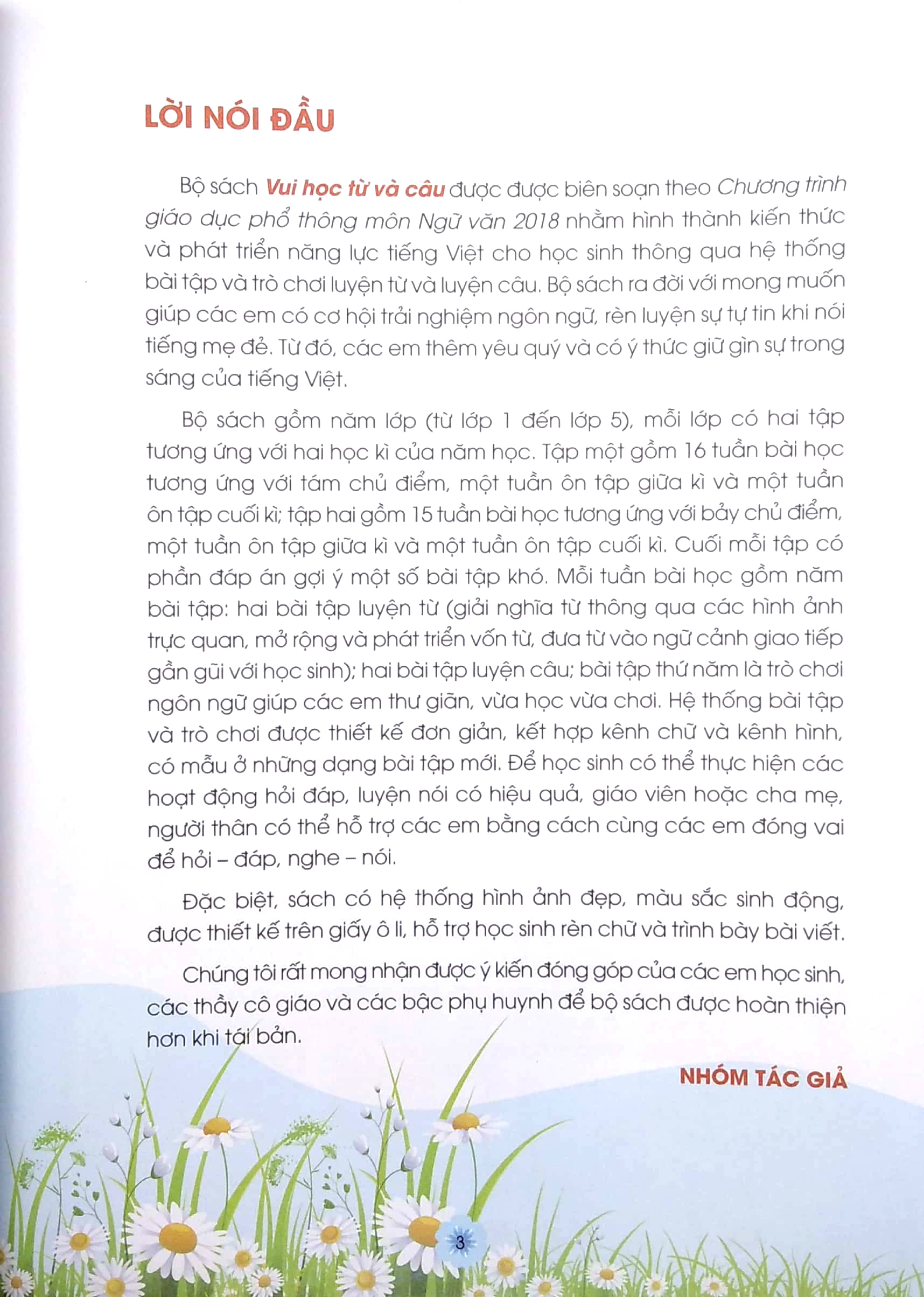 vui học từ và câu lớp 2 - tập 1 (chân trời)