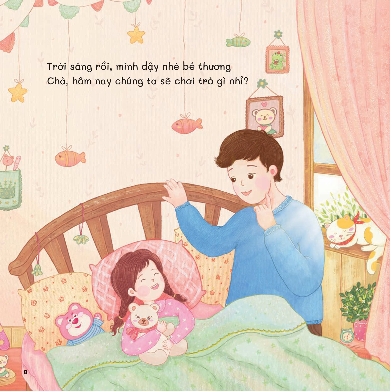 Vun Dap Tam Hon - Be Yeu Oi - Troi Sang Roi, Minh Day Nhe Be Oi