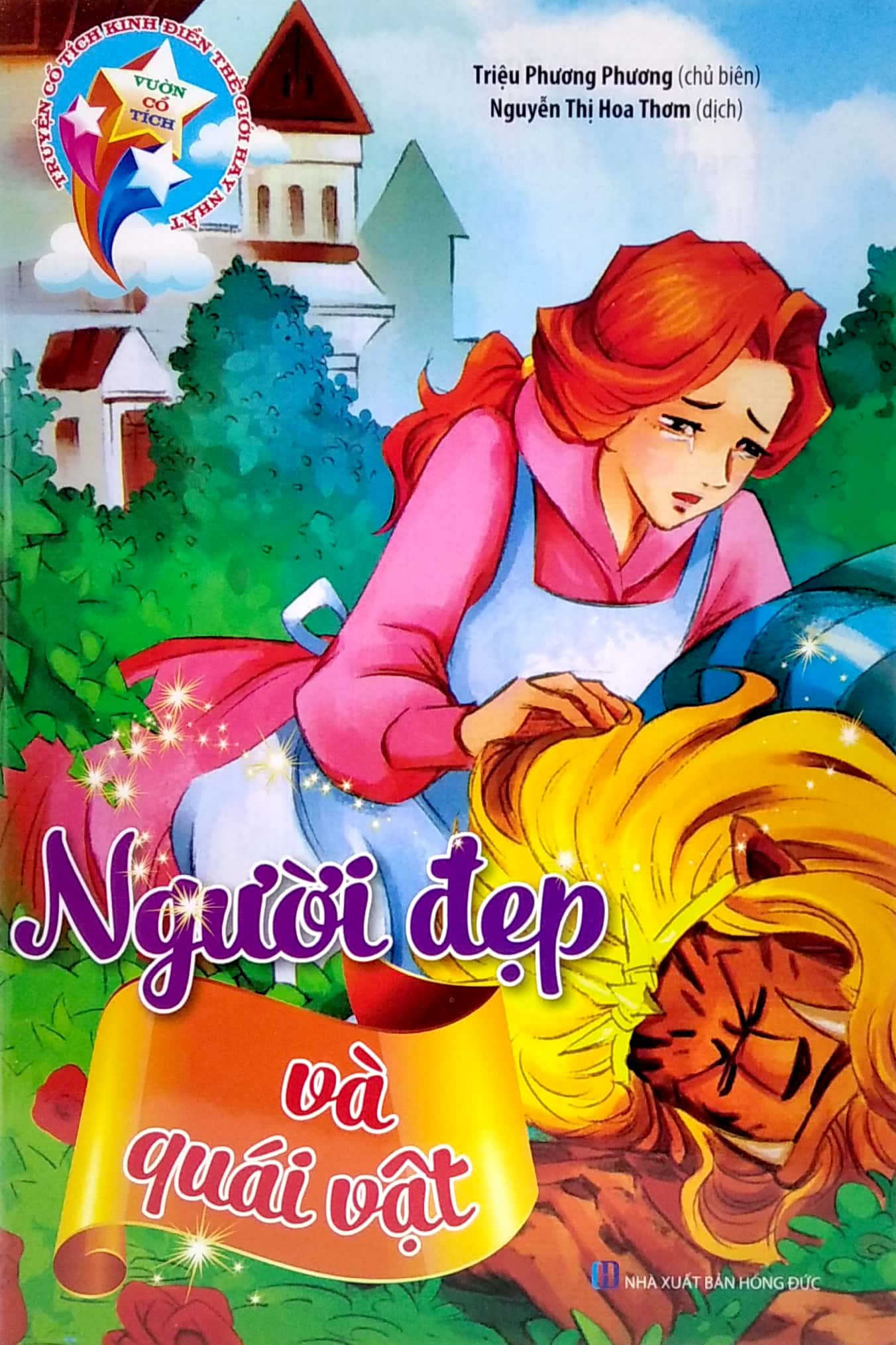 vườn cổ tích - người đẹp và quái vật (tái bản 2021)