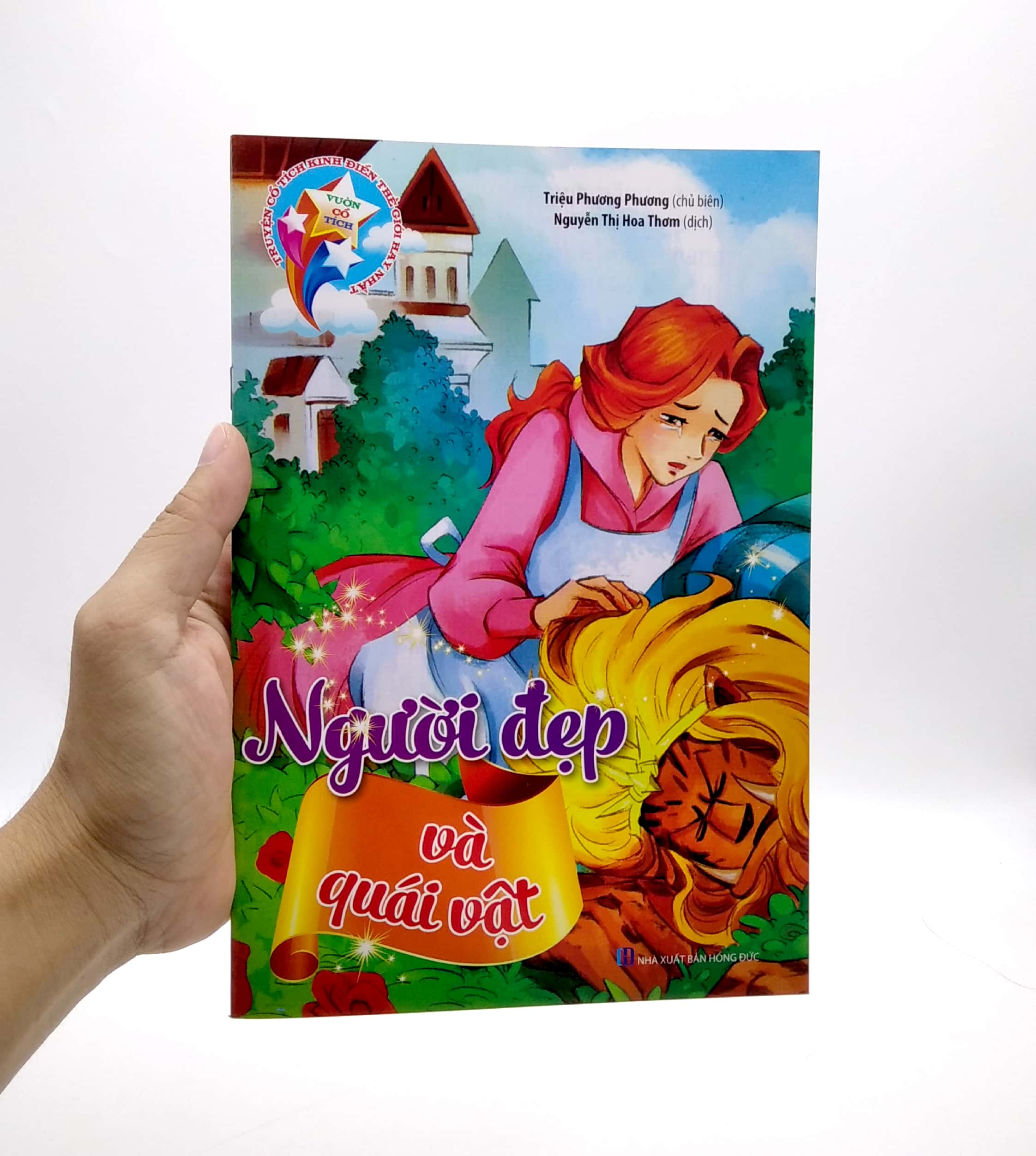 vườn cổ tích - người đẹp và quái vật (tái bản 2021)