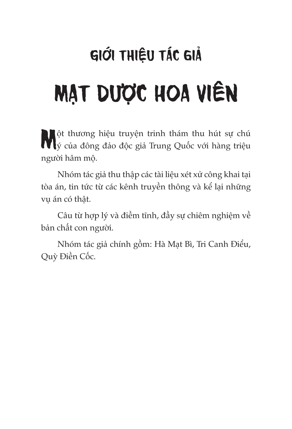 vườn độc dược - tập 2 - dấu vết của tội ác