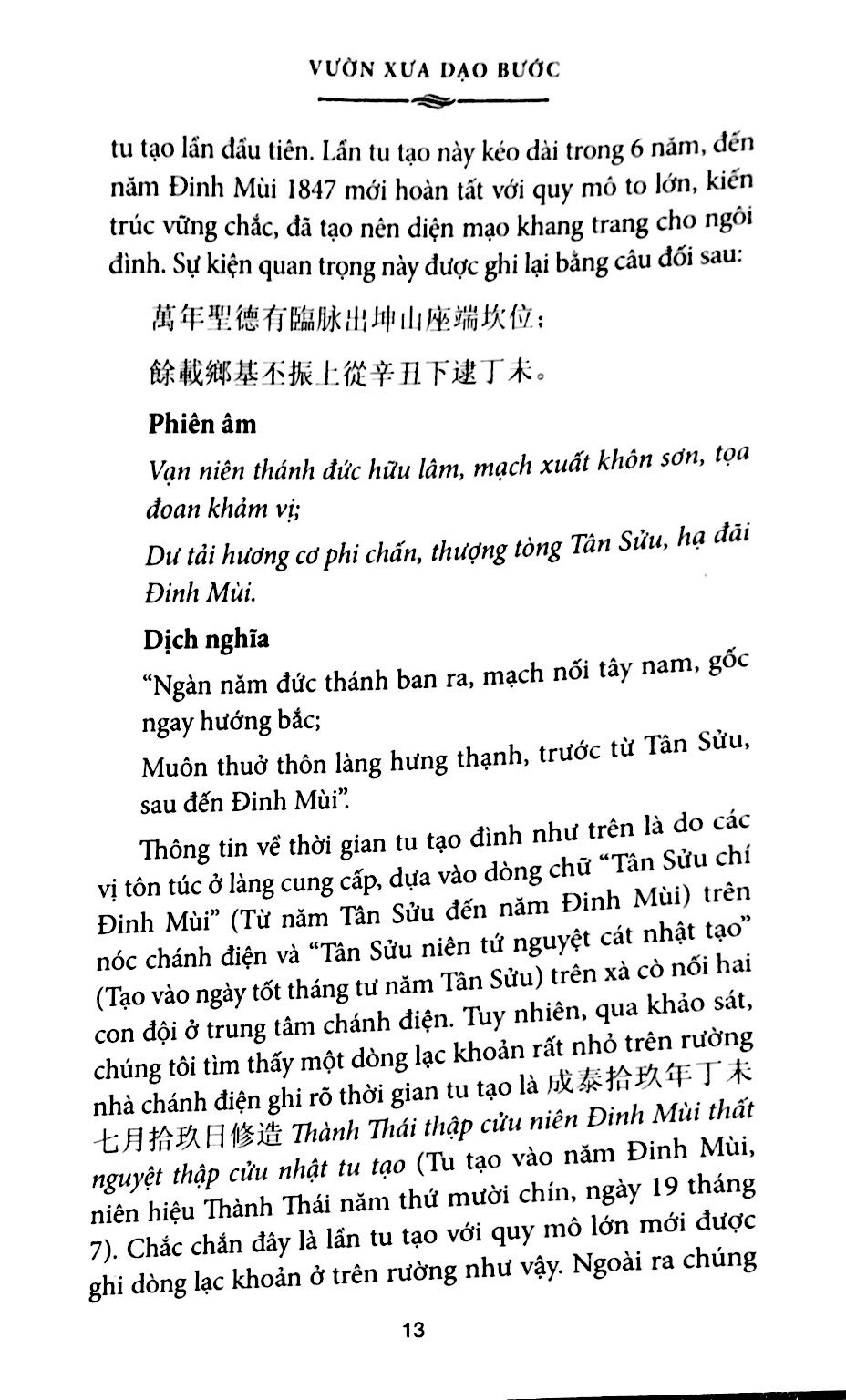 vườn xưa dạo bước