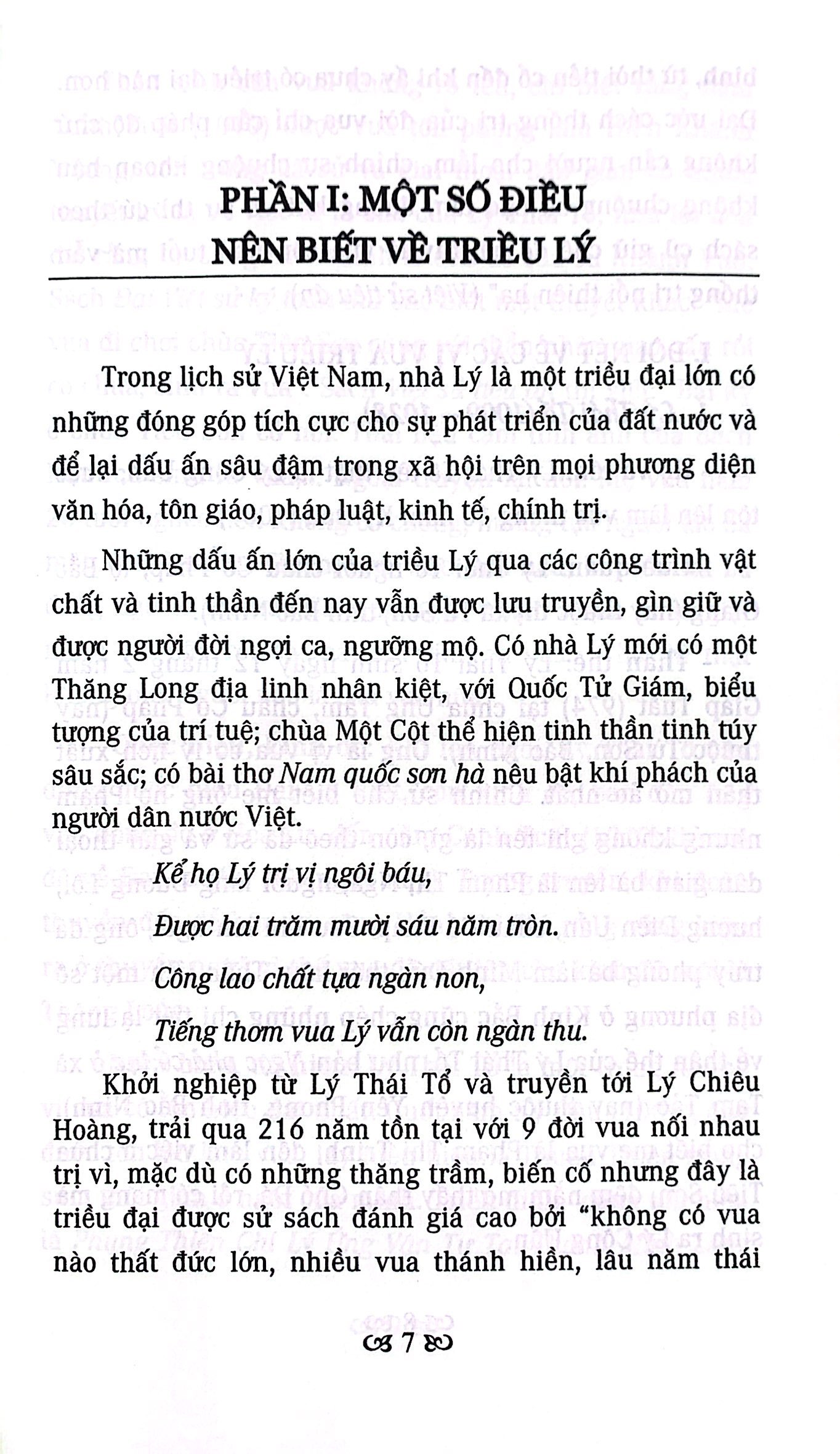 vương triều lý và lý chiêu hoàng