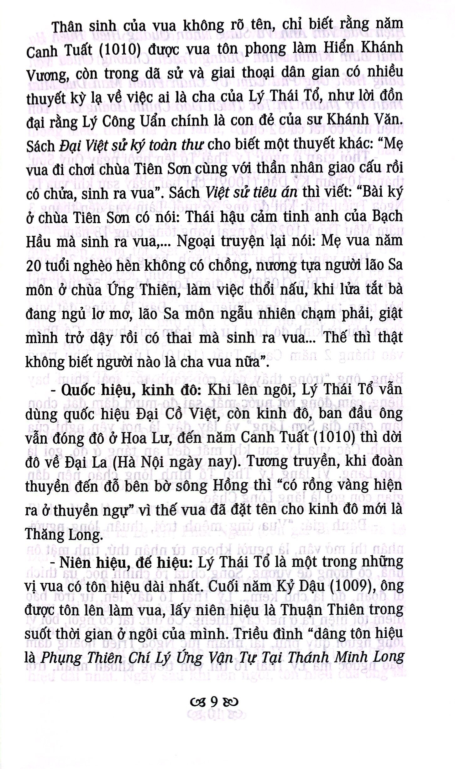 vương triều lý và lý chiêu hoàng