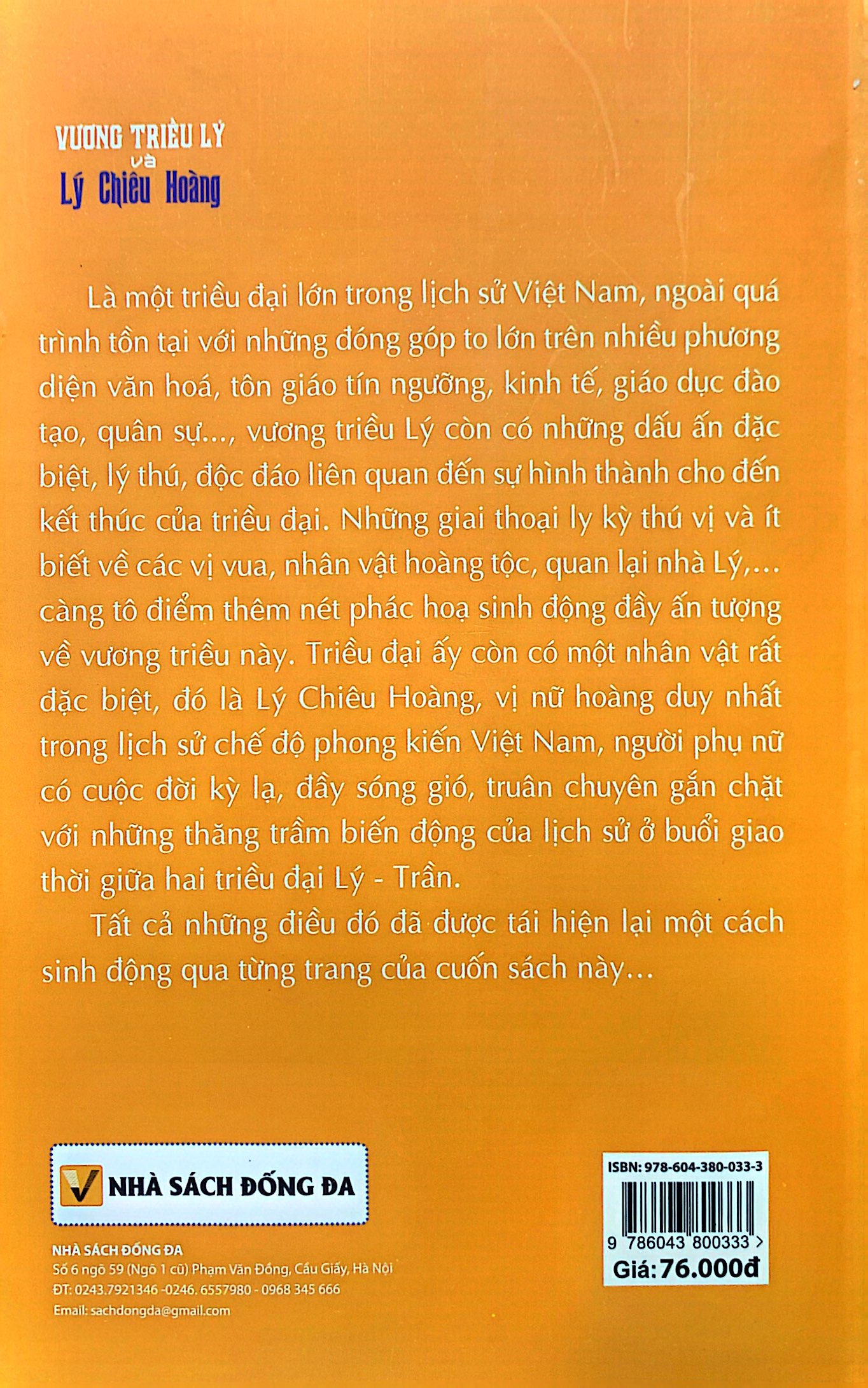 vương triều lý và lý chiêu hoàng