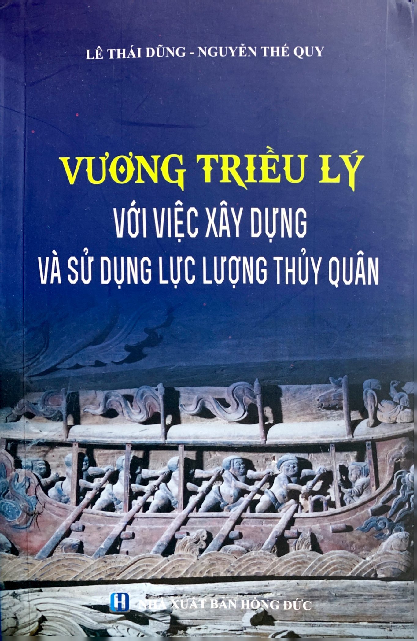 vương triều lý - với việc xây dựng và sử dụng lực lượng thủy quân