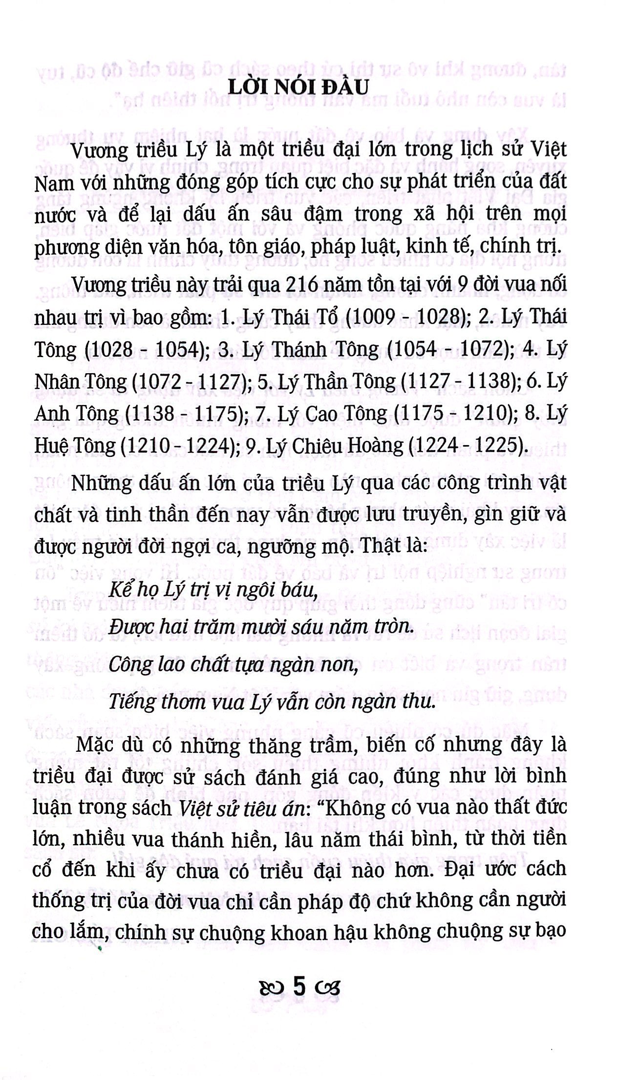 vương triều lý - với việc xây dựng và sử dụng lực lượng thủy quân