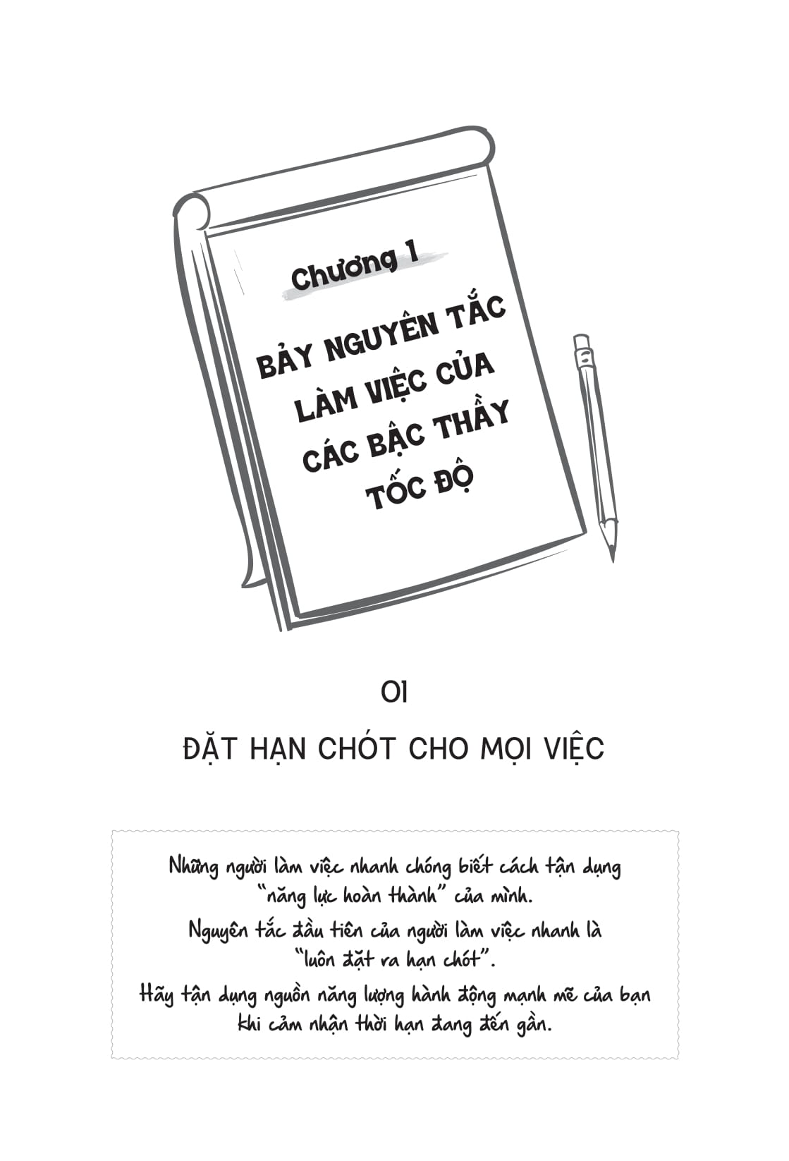 vượt hiệu suất - bí quyết làm việc của những "bậc thầy tốc độ"