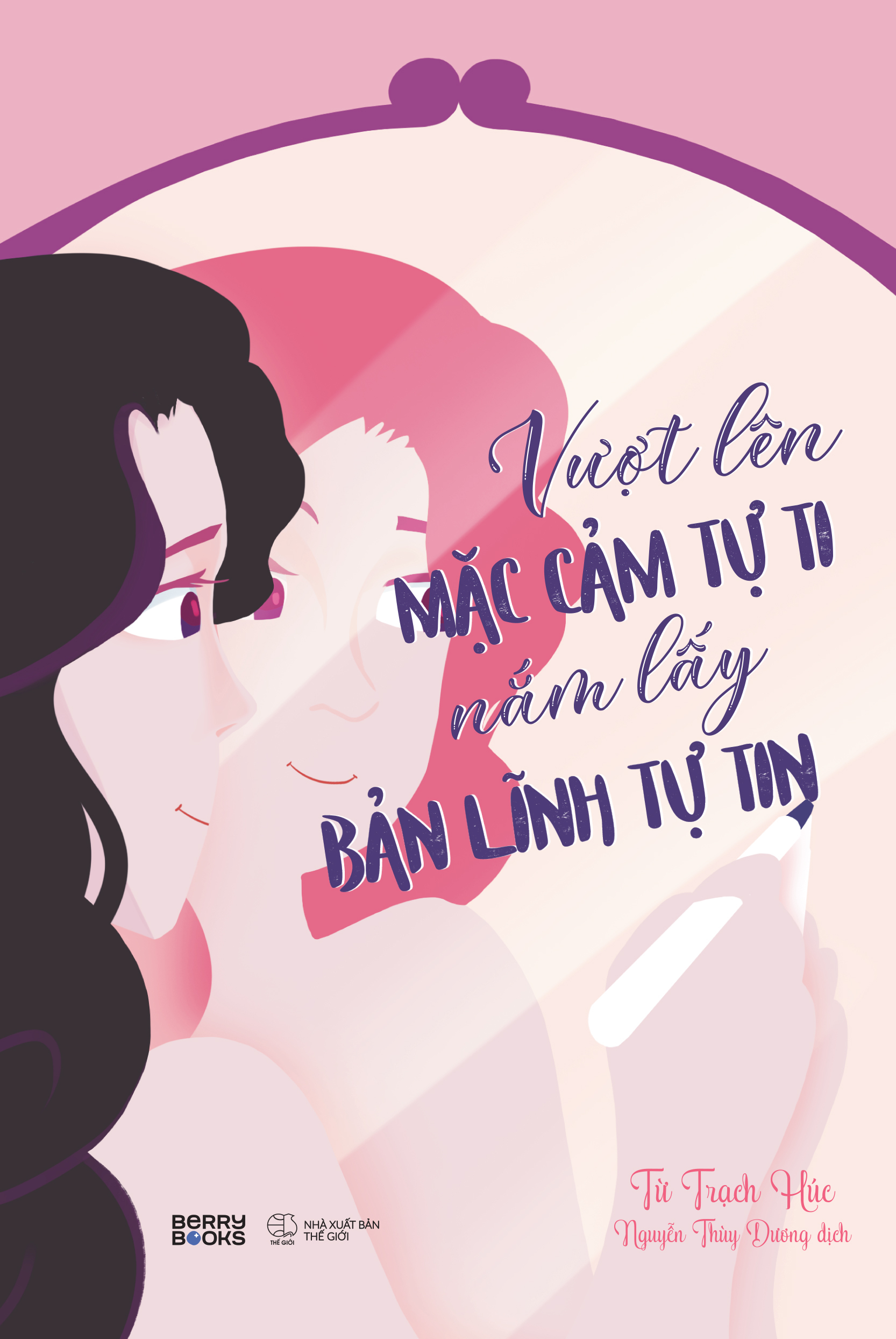 vượt lên mặc cảm tự ti - nắm lấy bản lĩnh tự tin
