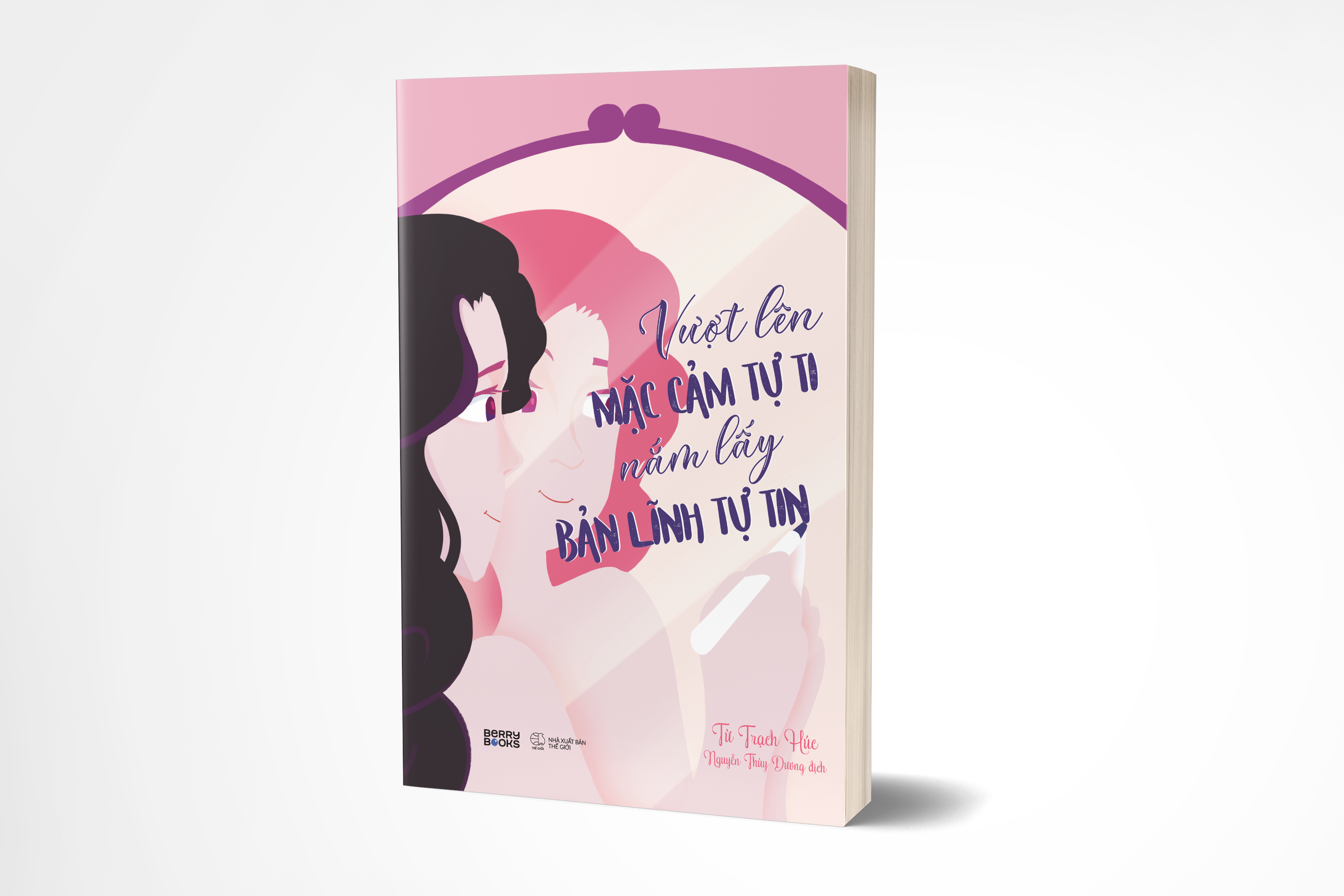 vượt lên mặc cảm tự ti - nắm lấy bản lĩnh tự tin