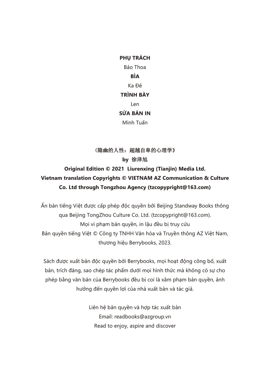 vượt lên mặc cảm tự ti - nắm lấy bản lĩnh tự tin