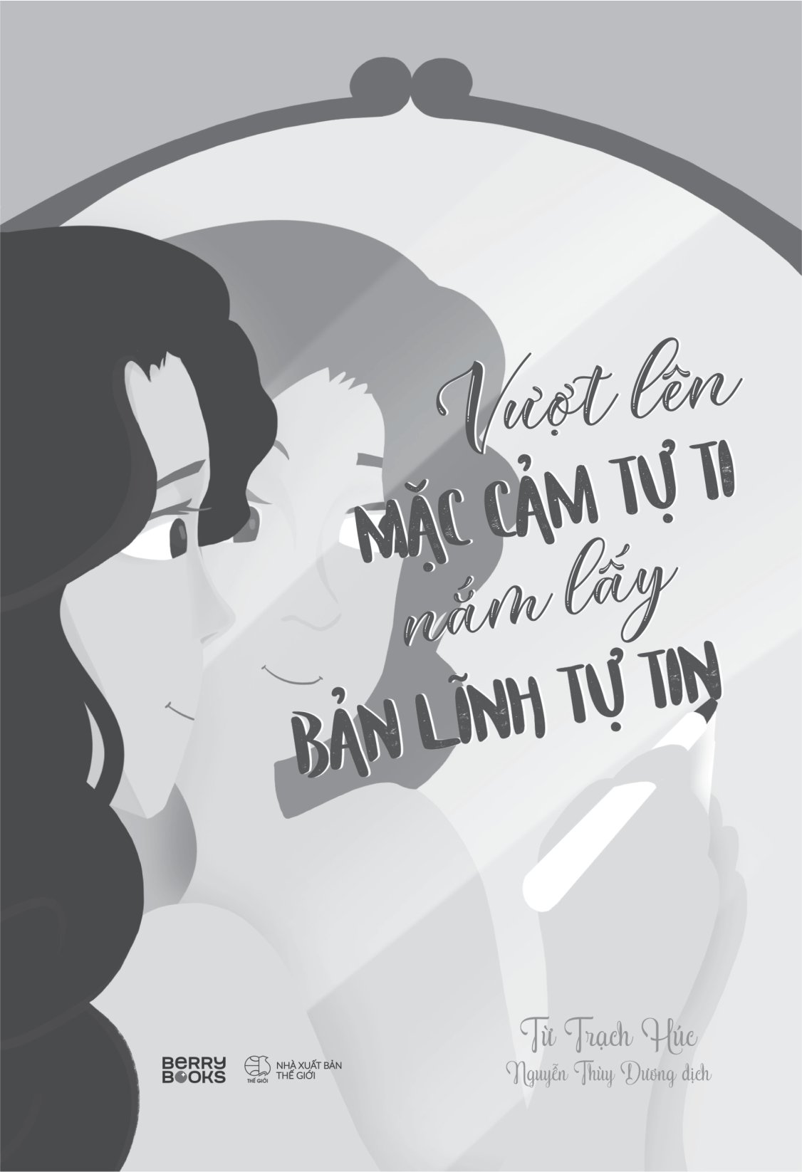 vượt lên mặc cảm tự ti - nắm lấy bản lĩnh tự tin