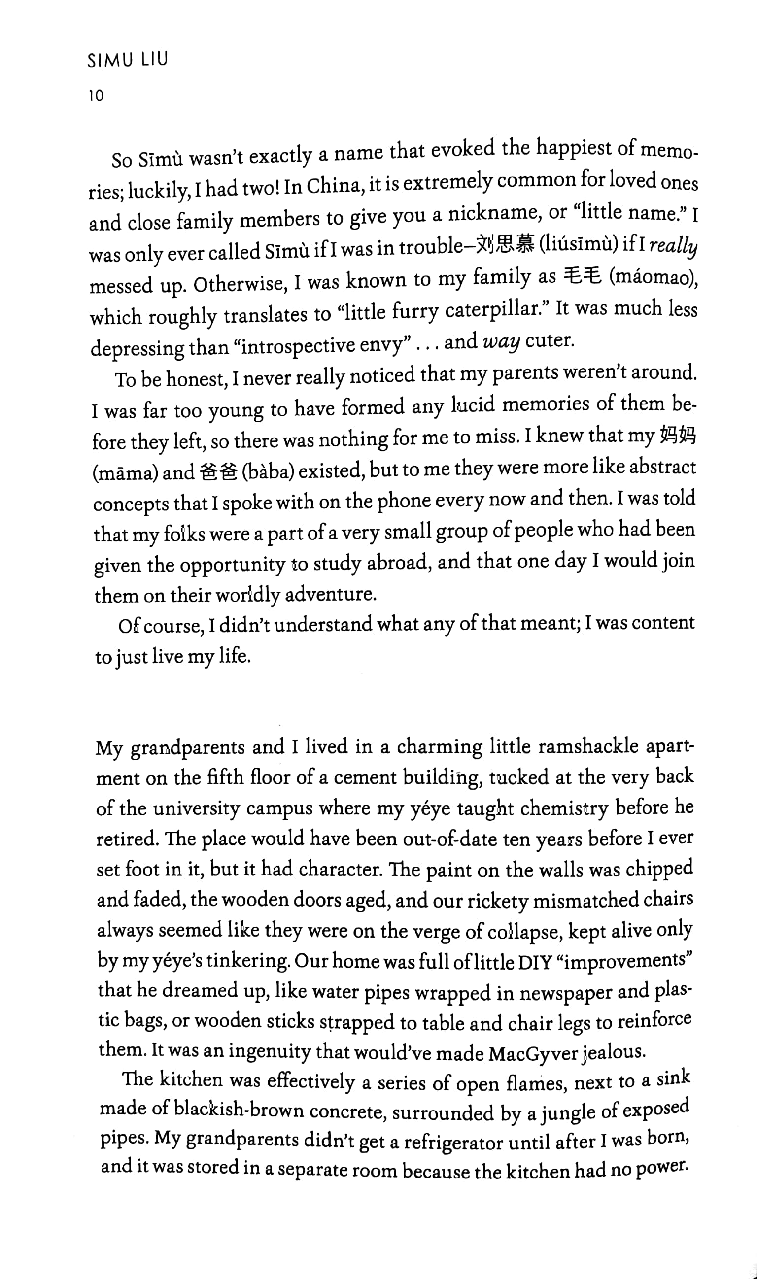 we were dreamers: an immigrant superhero origin story