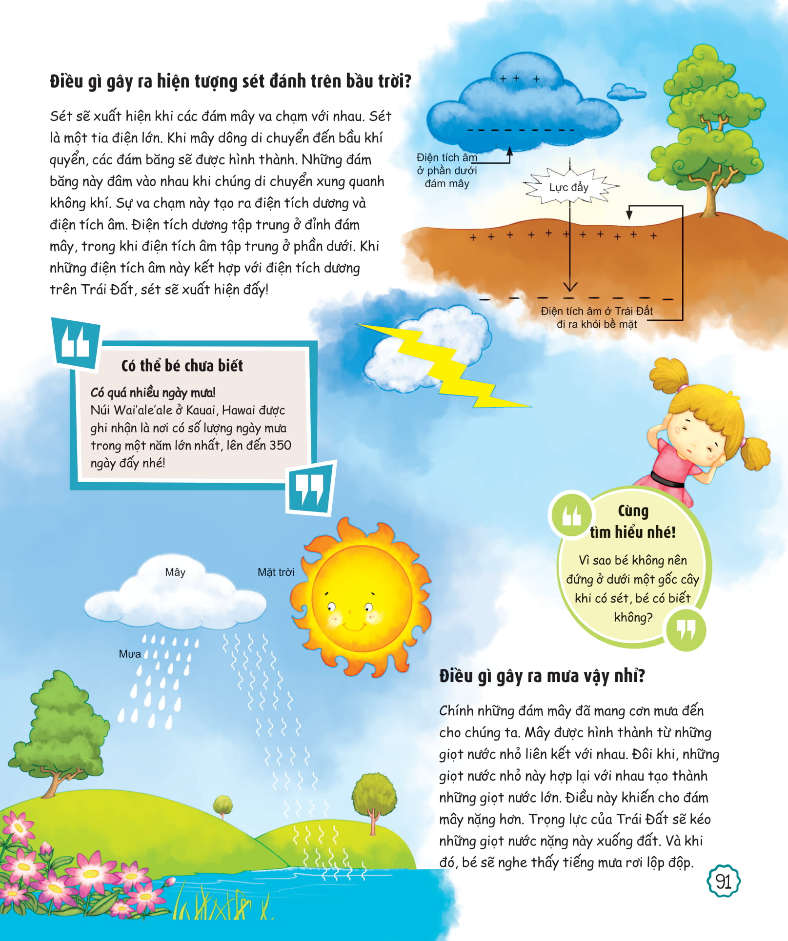 what? bố mẹ ơi đây là cái gì…?