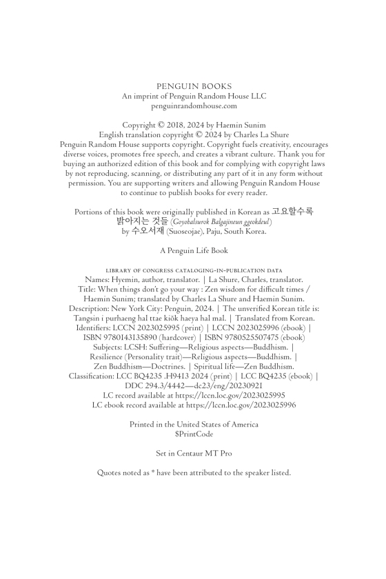 when things don't go your way