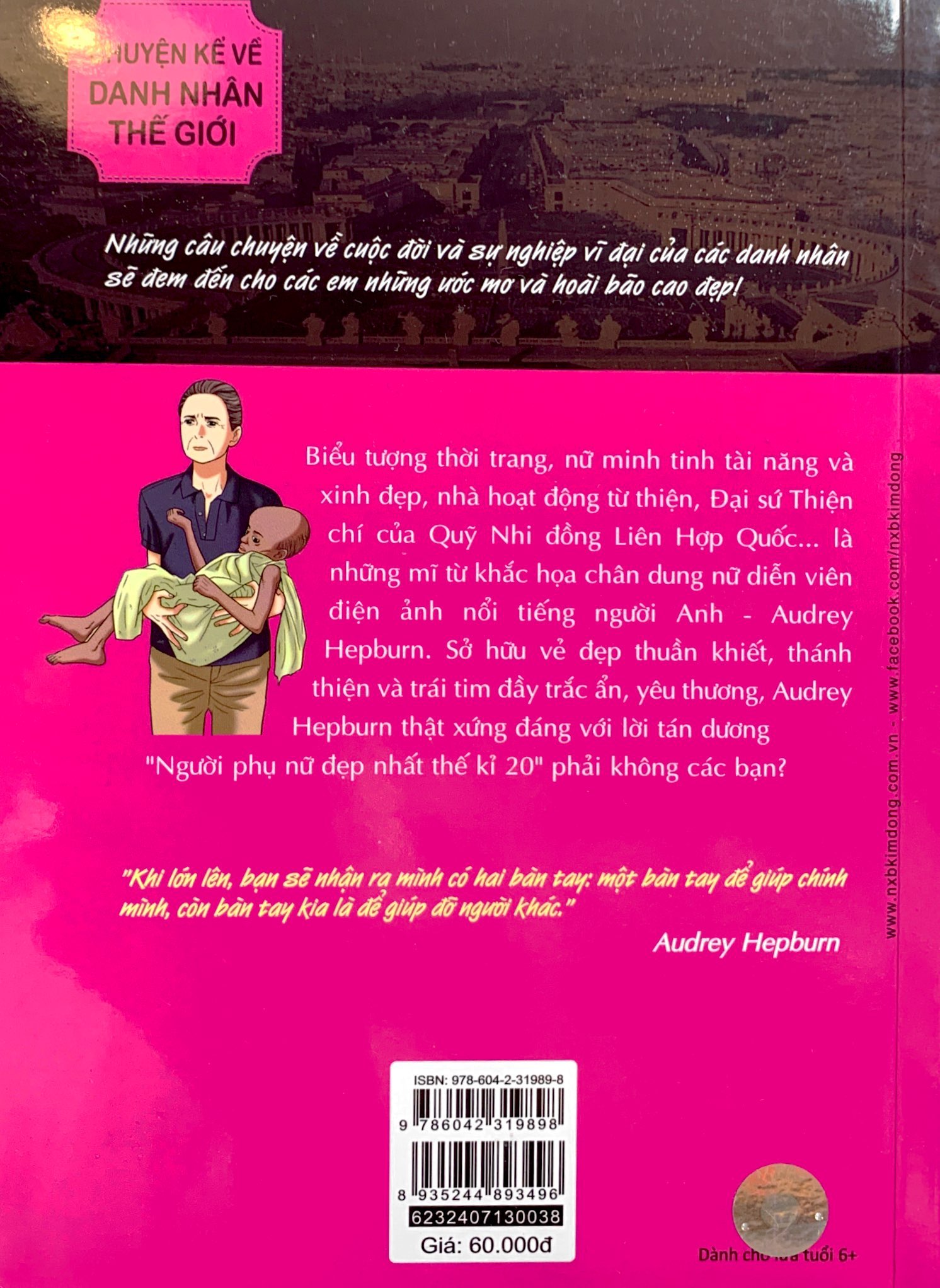 who? chuyện kể về danh nhân thế giới - audrey hepburn (tái bản 2023)