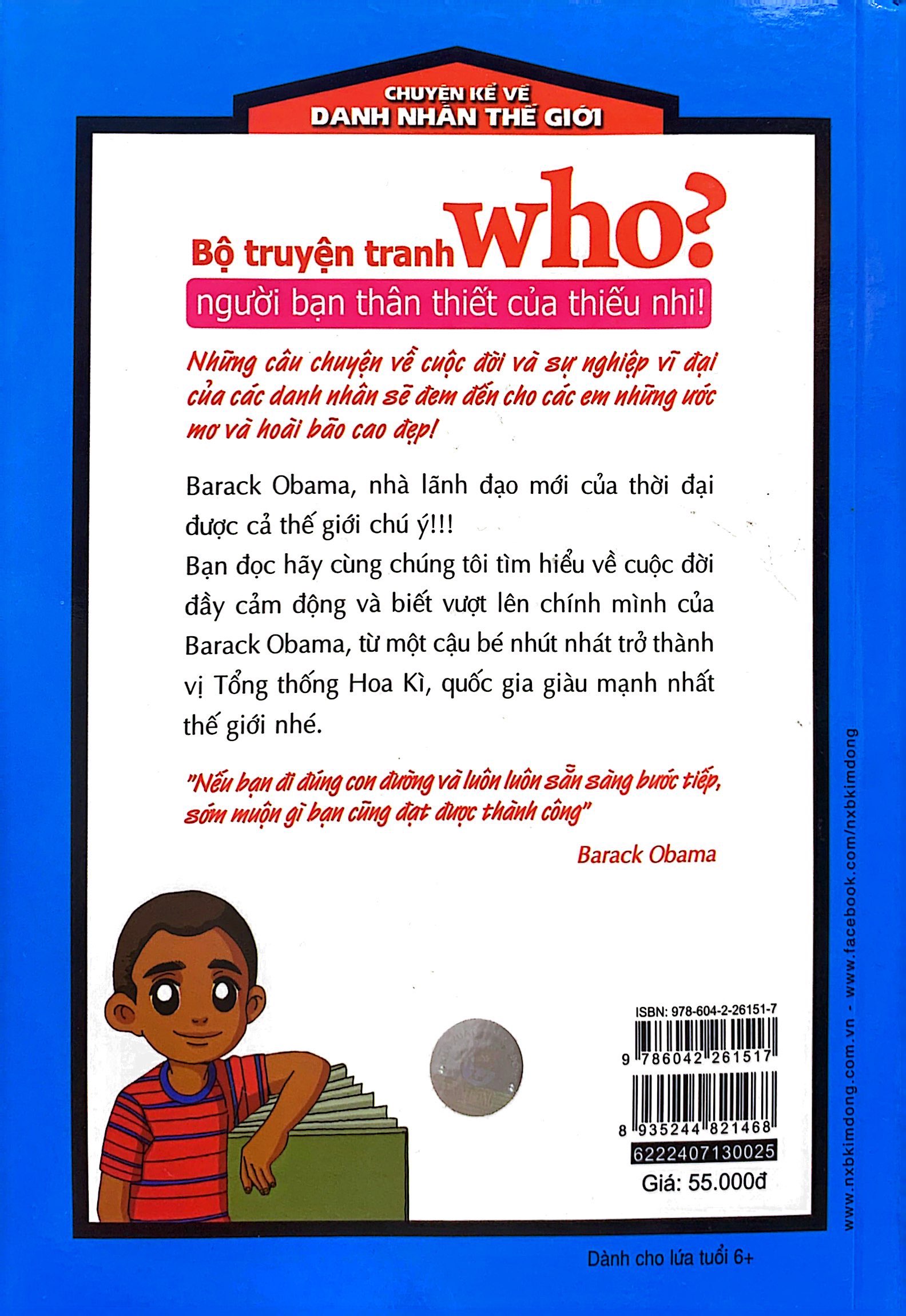 who? chuyện kể về danh nhân thế giới - barack obama (tái bản 2023)