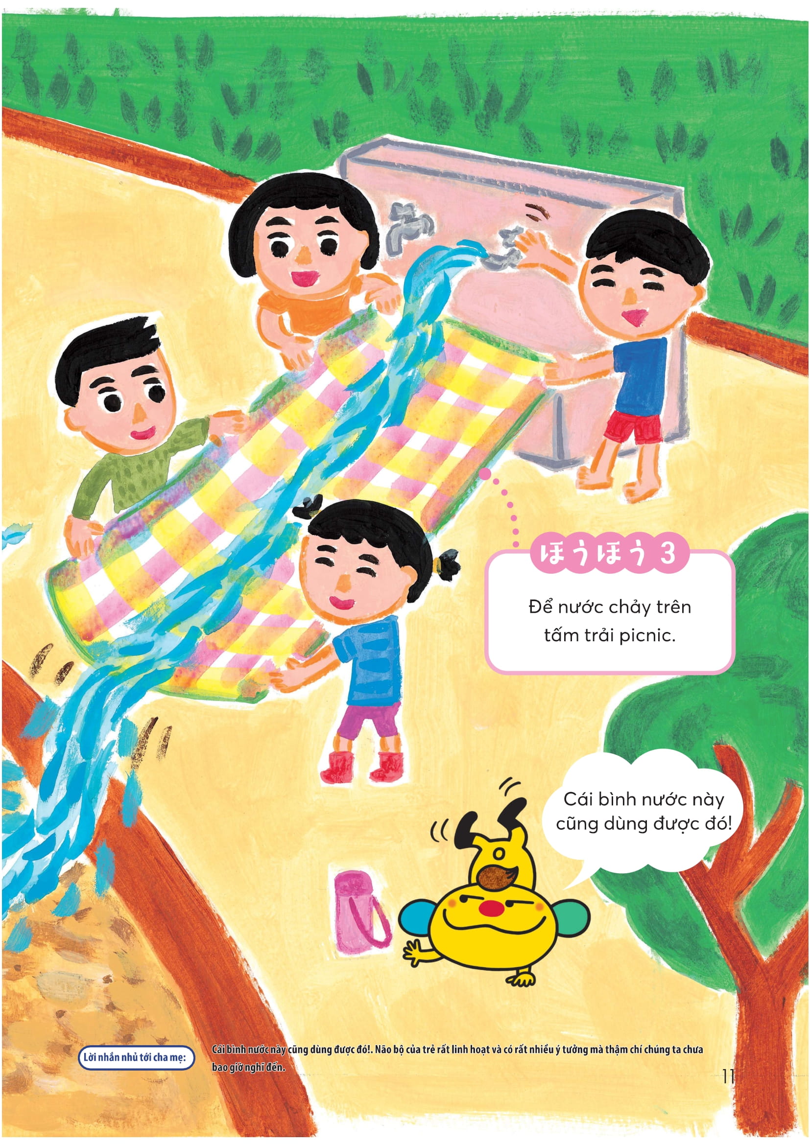 Wiki Wiki Tien Tieu Hoc - Dua Tre Thien Tai - Hieu Ve Cuoc Song