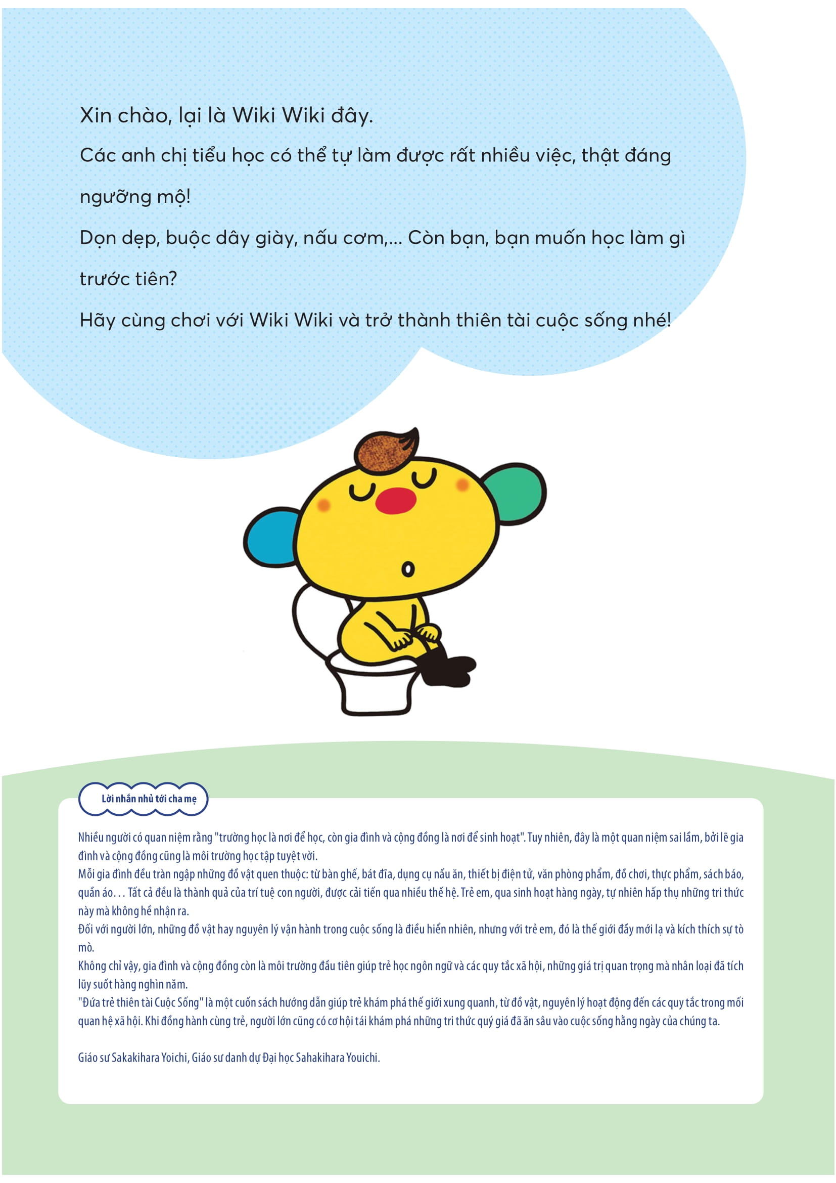 Wiki Wiki Tien Tieu Hoc - Dua Tre Thien Tai - Hieu Ve Cuoc Song