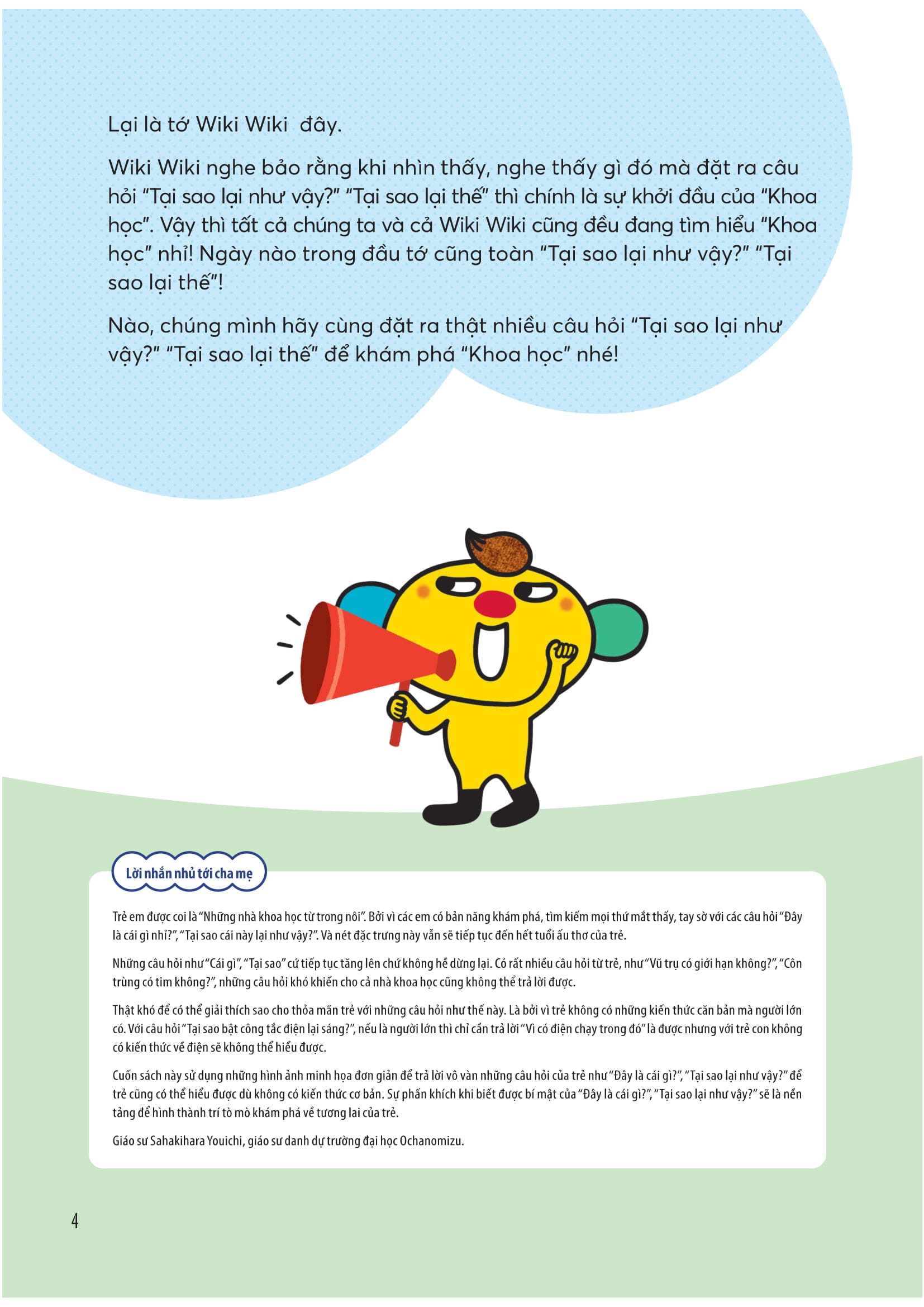 Wiki Wiki Tien Tieu Hoc - Dua Tre Thien Tai - Khoa Hoc Ky Thu