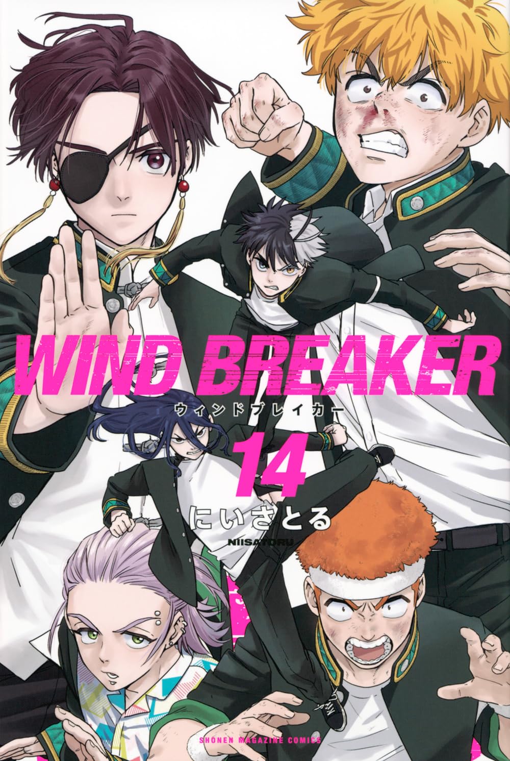 wind breaker 14