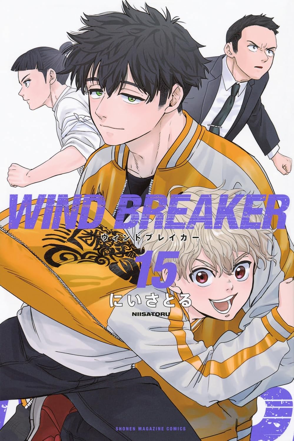 wind breaker 15