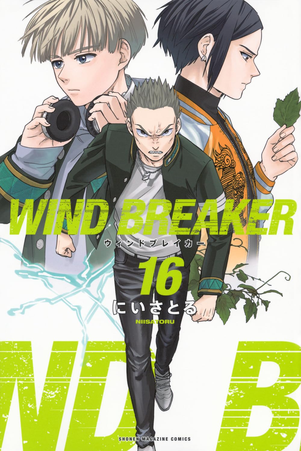 wind breaker 16