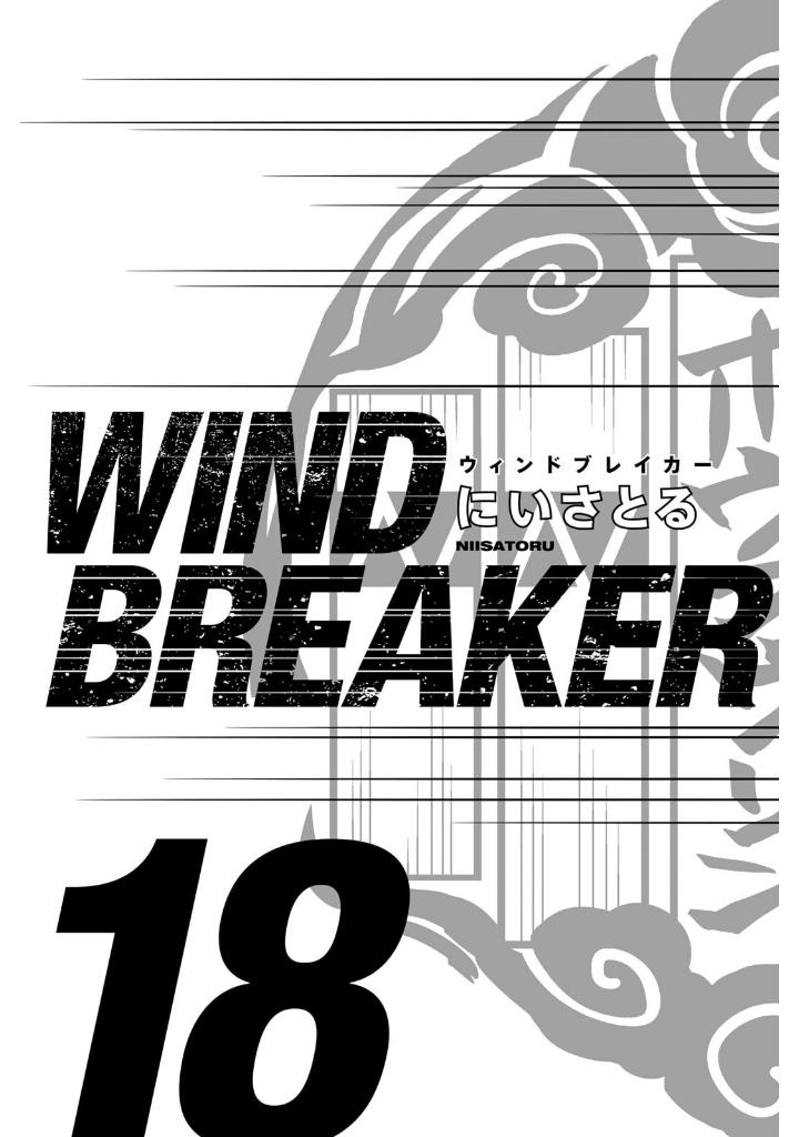 wind breaker 18