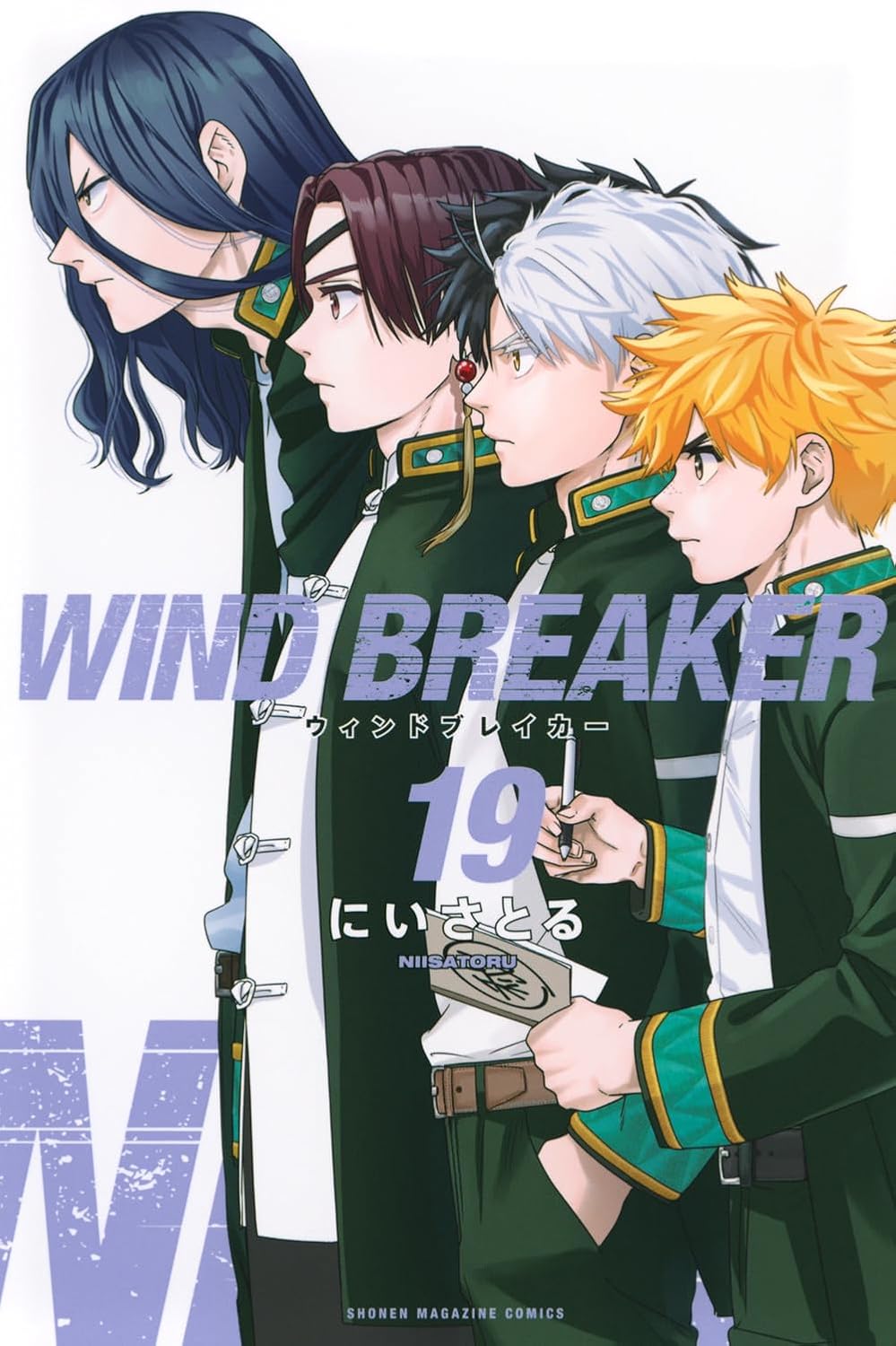 wind breaker 19