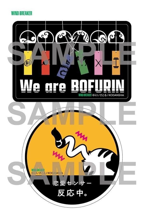 wind breaker 20 特装版 - wind breaker 20 (special edition)