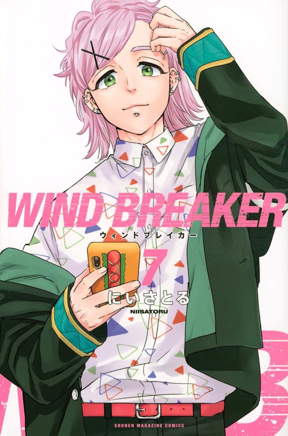 wind breaker 7