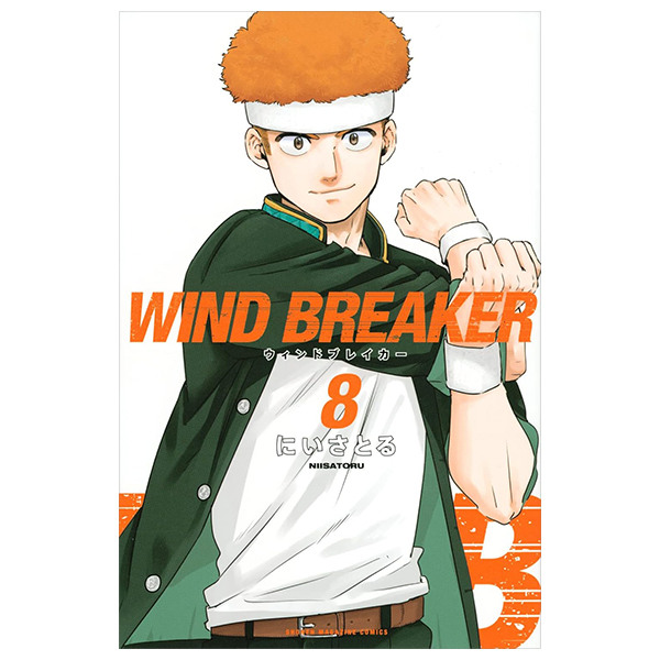 wind breaker 8