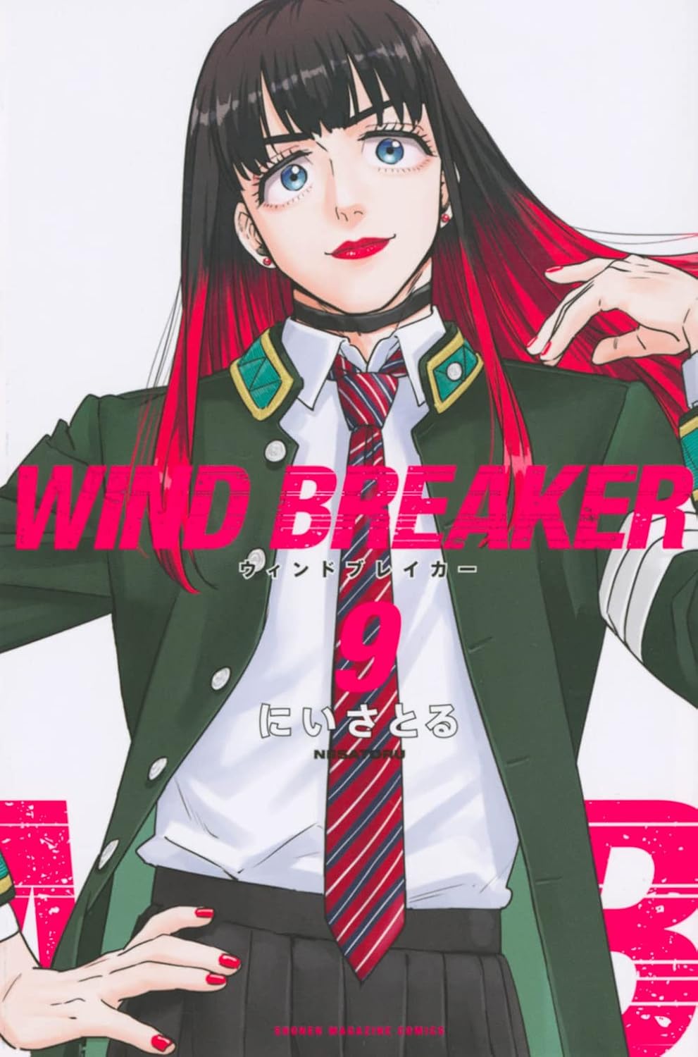 wind breaker 9