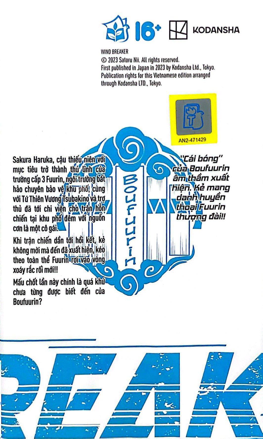 wind breaker - tập 11