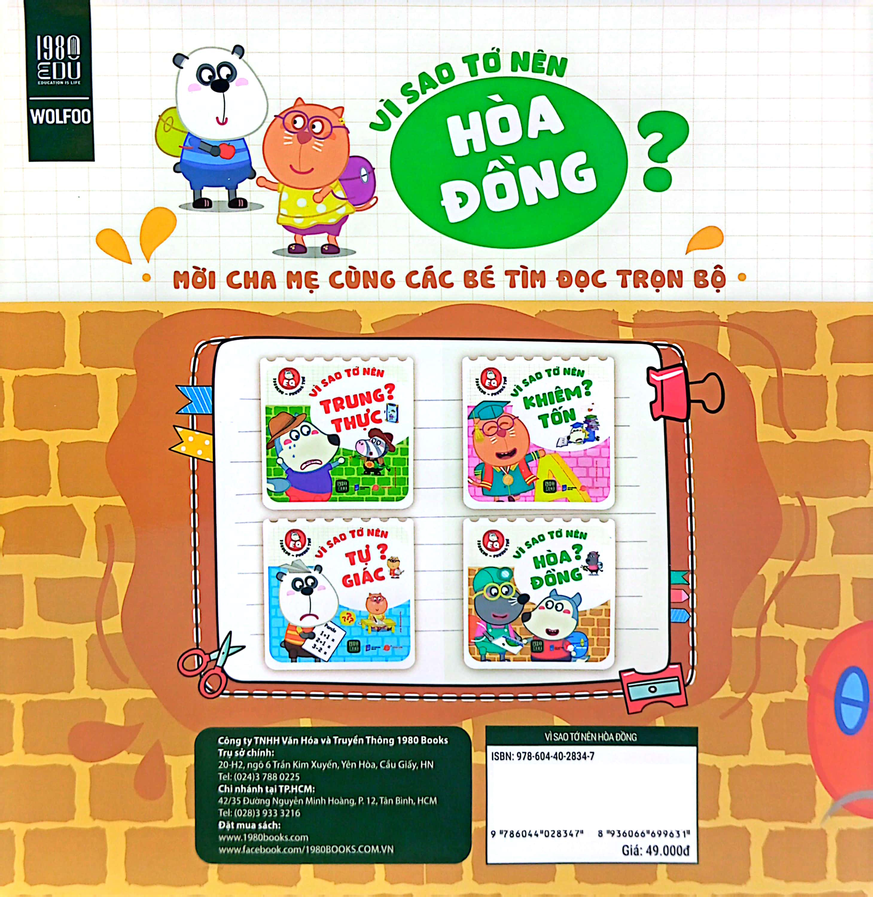 wolfoo eq - vì sao tớ nên hòa đồng