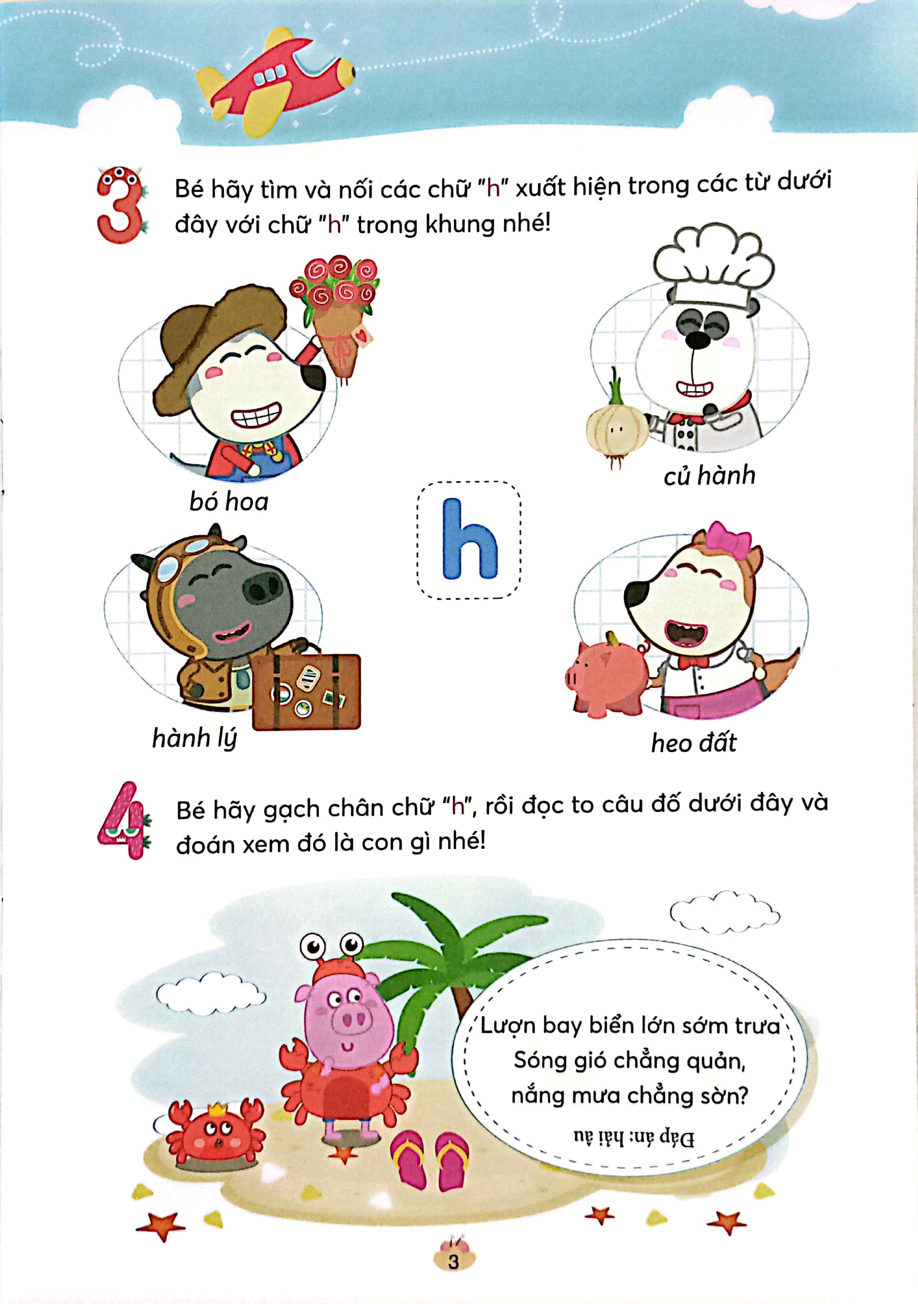 wolfoo iq - wolfoo tập tô chữ cái - tập 3