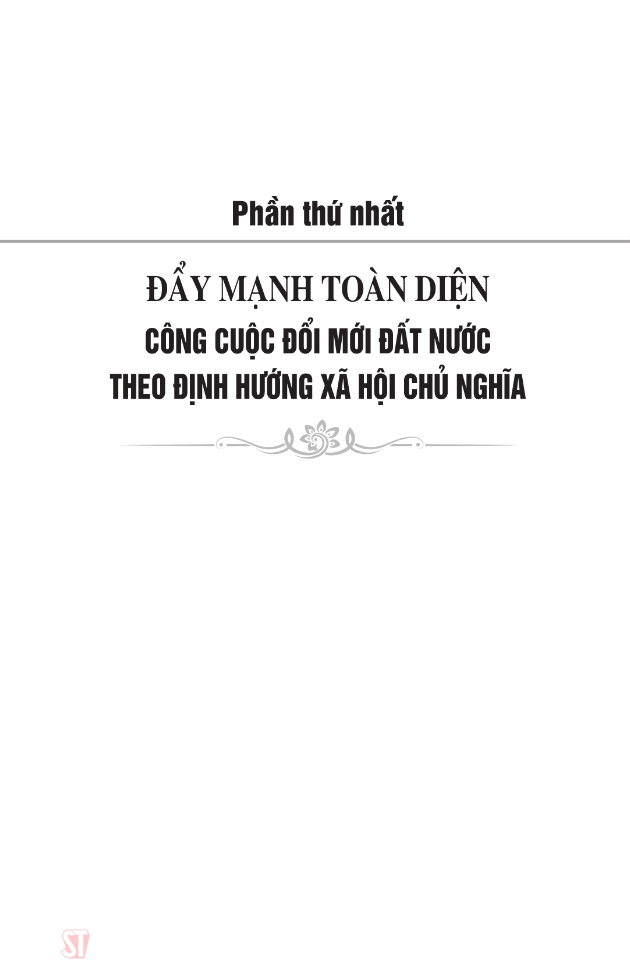 xây dựng đảng và hệ thống chính trị trong sạch, vững mạnh - góp phần thực hiện thắng lợi nghị quyết đại hội xiii của đảng