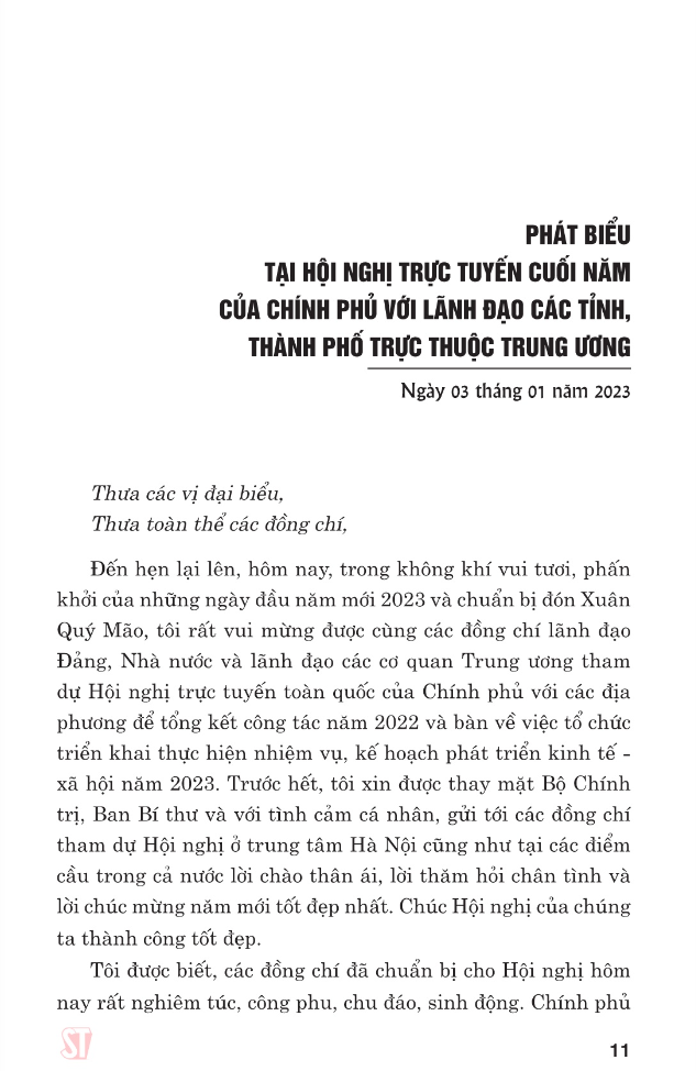 xây dựng đảng và hệ thống chính trị trong sạch, vững mạnh - góp phần thực hiện thắng lợi nghị quyết đại hội xiii của đảng