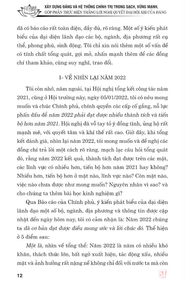 xây dựng đảng và hệ thống chính trị trong sạch, vững mạnh - góp phần thực hiện thắng lợi nghị quyết đại hội xiii của đảng
